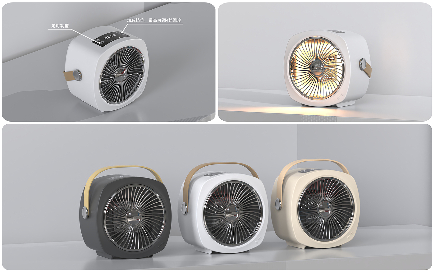 Desktop heater，Fan，product design，Electric heater，
