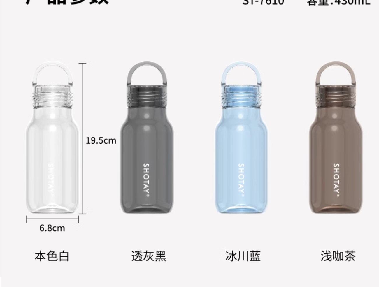 Water cup, kettle, plastic cup，