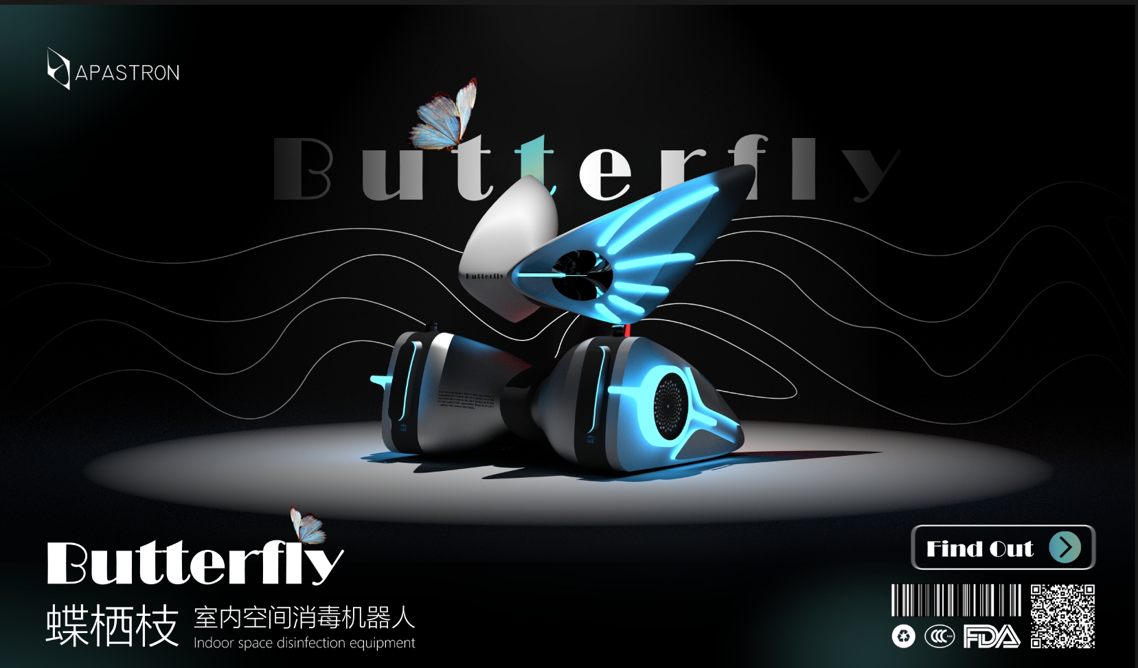 Disinfection robot，interior space ，Public Health，Epidemic prevention and control，Aesthetics of science and technology，AI robot，