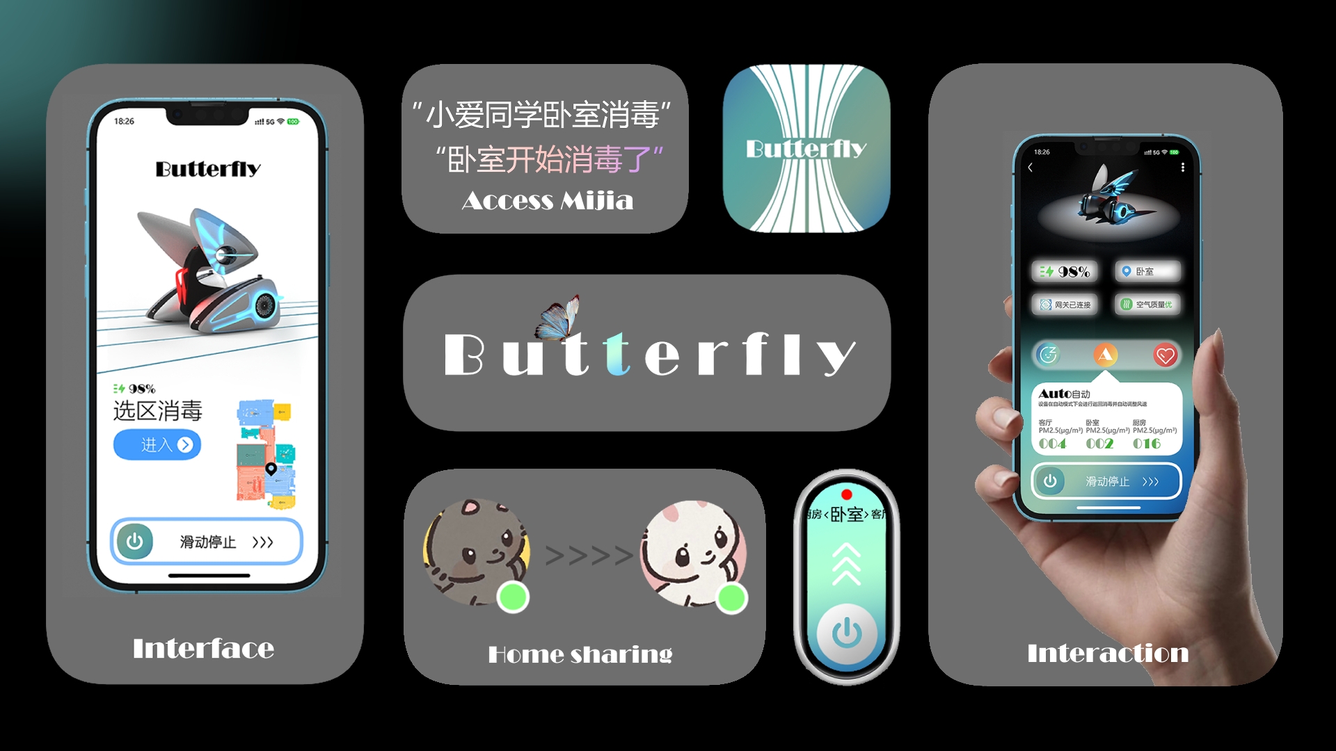 Disinfection robot，interior space ，Public Health，Epidemic prevention and control，Aesthetics of science and technology，AI robot，