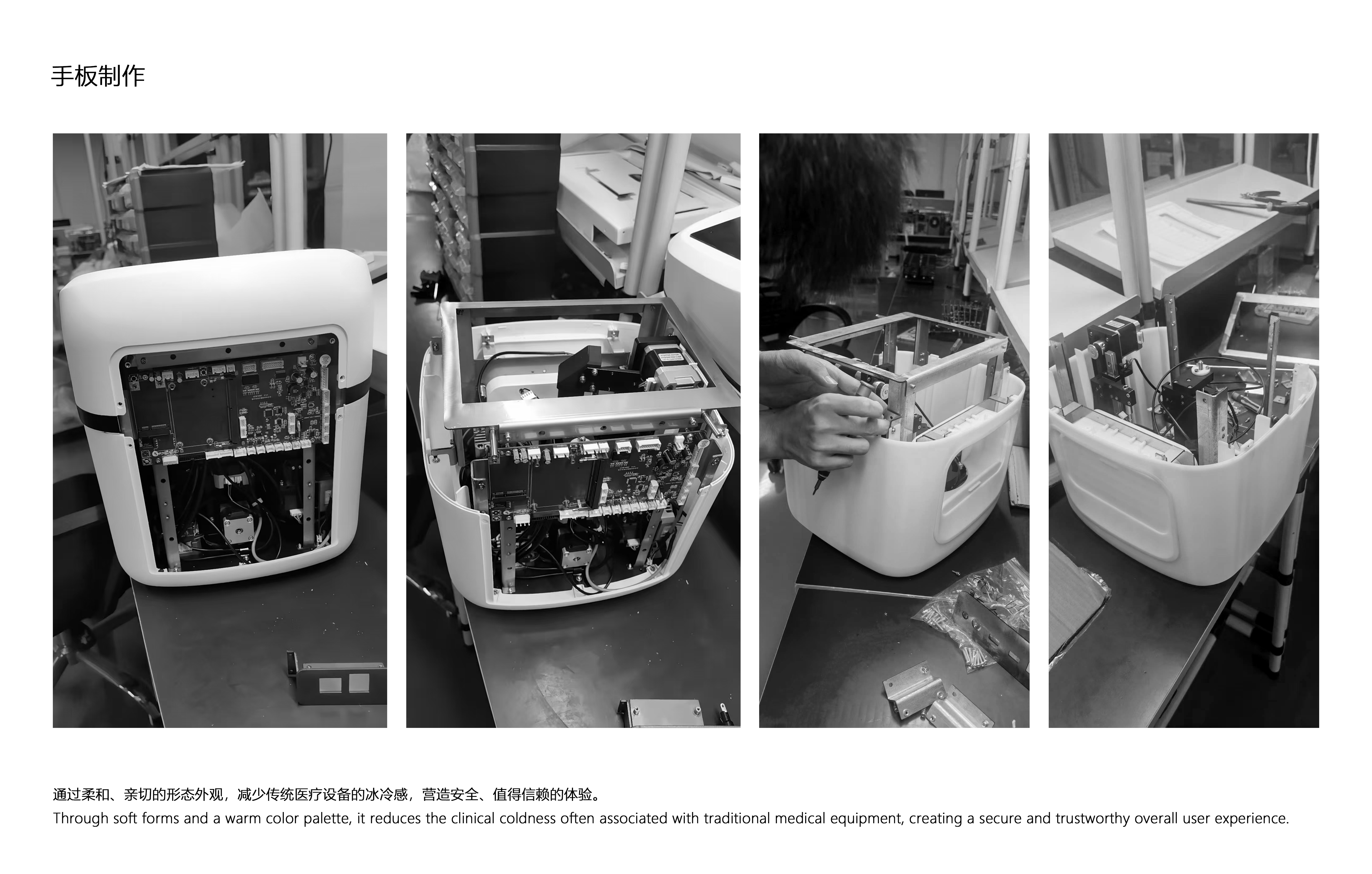 industrial design，Medical products，Blood analyzer，Medical design，Analyzer，medical apparatus and instruments，