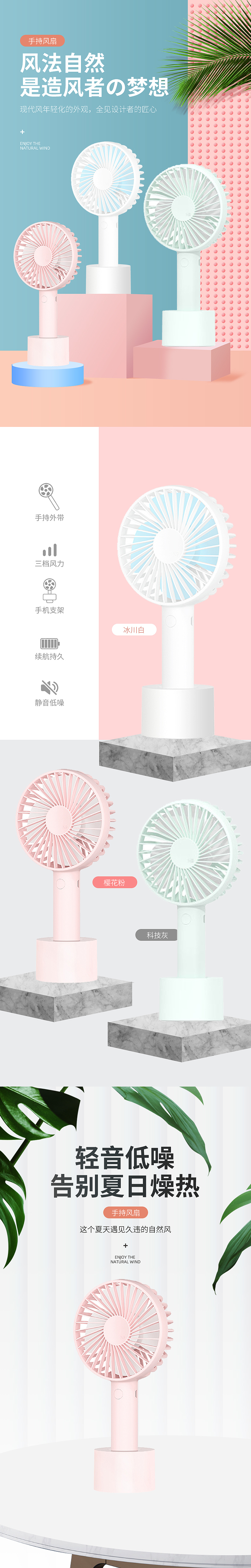 Taobao e-commerce page，