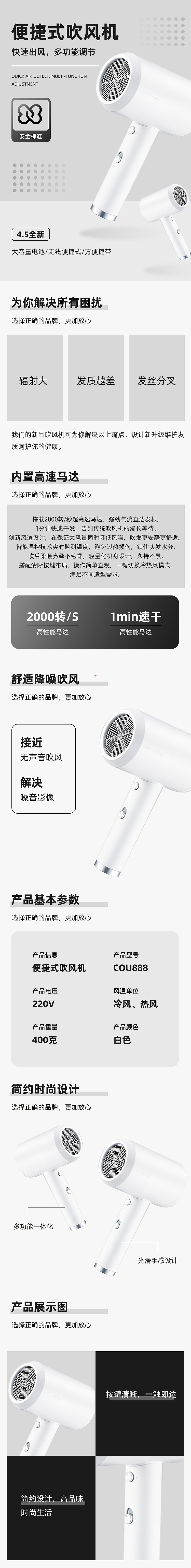 Taobao e-commerce page，