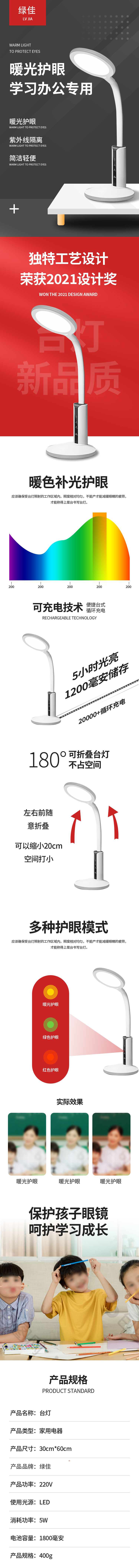 Taobao e-commerce page，