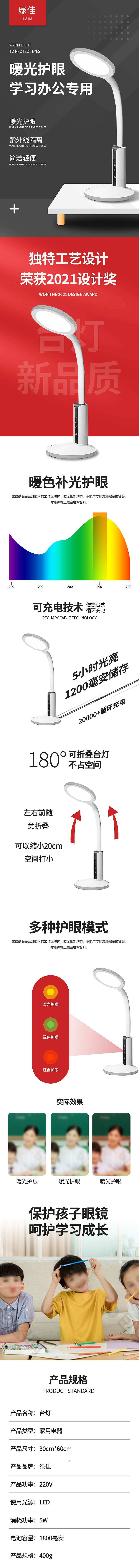 Taobao e-commerce page，