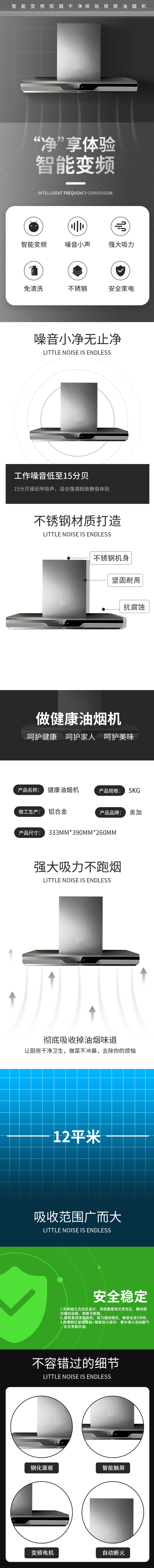 Taobao e-commerce page，