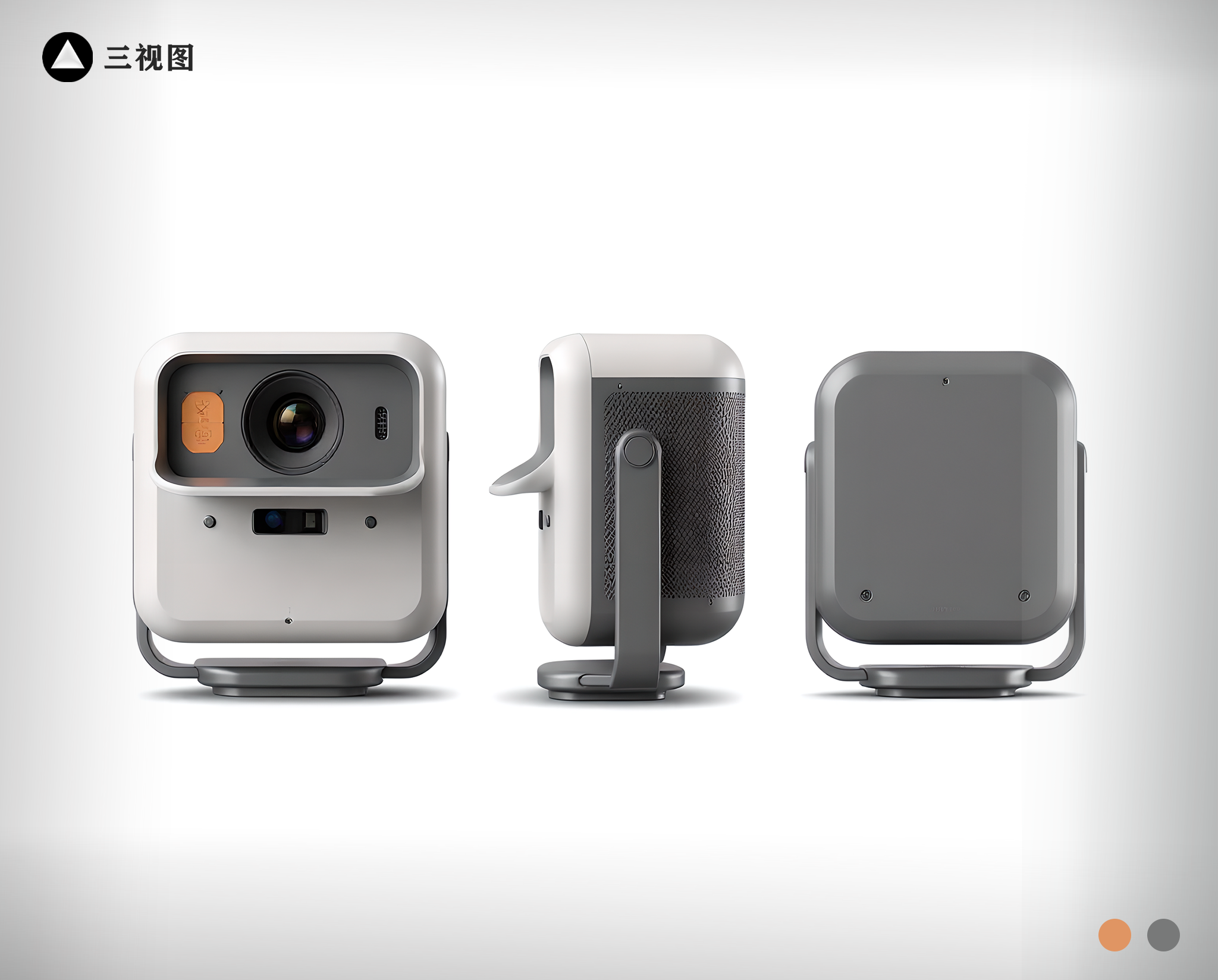 Use of AI tools，Rapid design，high-quality，Projector design，millet，