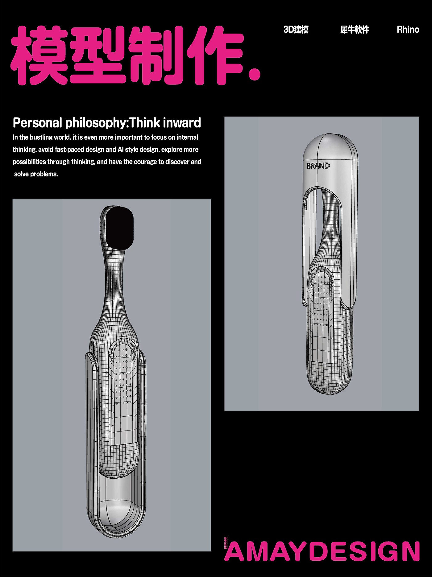 Original design order，Child care，Good things for mothers and babies，Appearance design，Children's toothbrush，