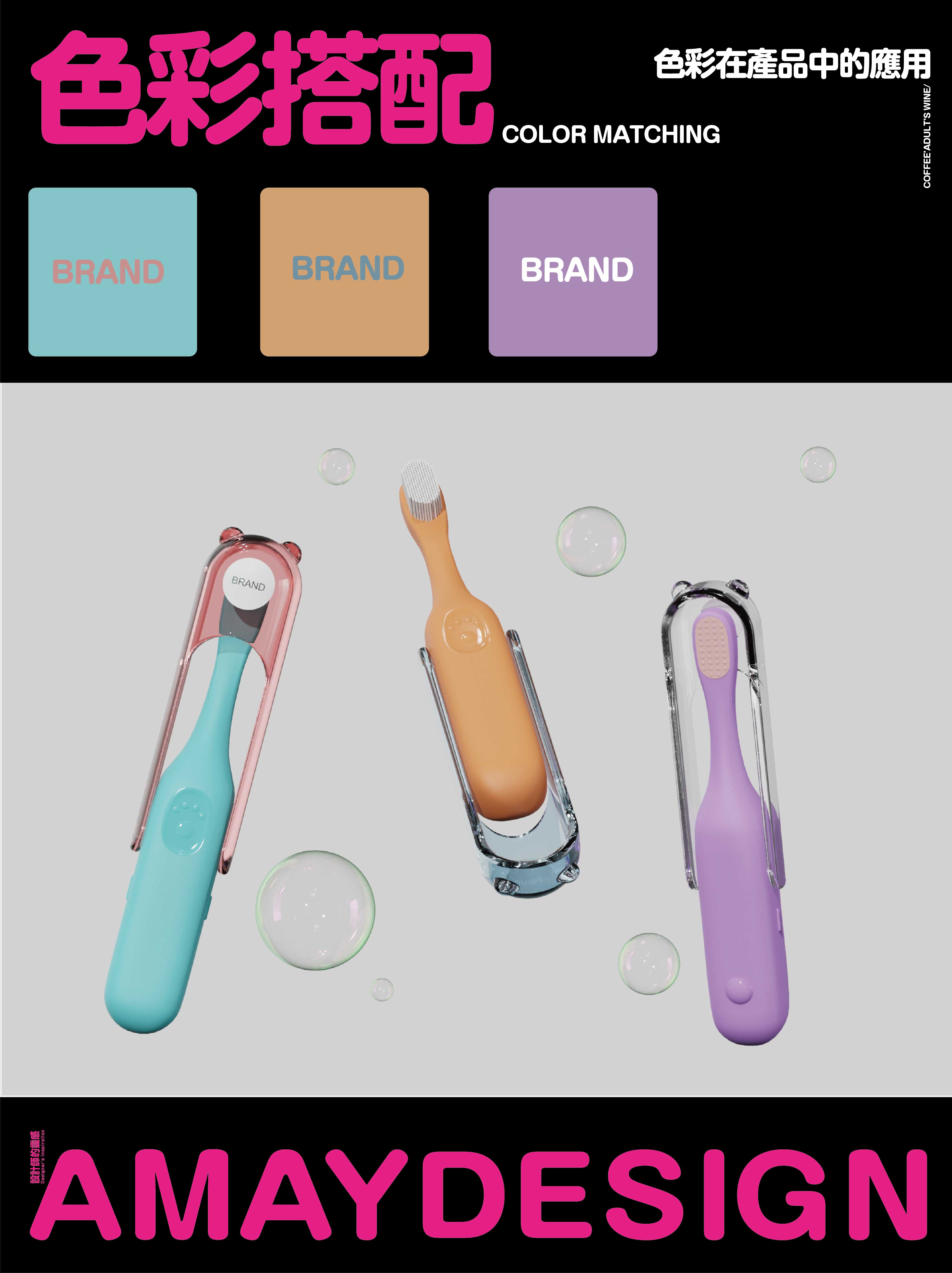 Original design order，Child care，Good things for mothers and babies，Appearance design，Children's toothbrush，