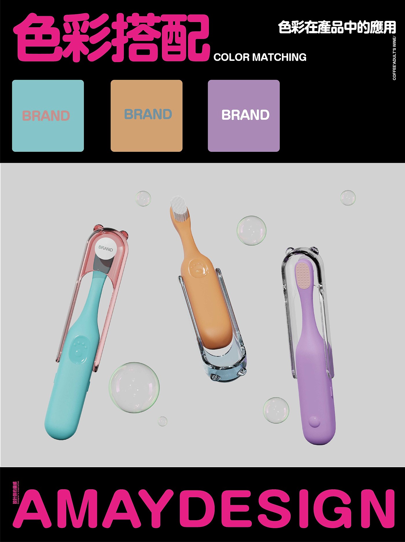 Original design order，Child care，Good things for mothers and babies，Appearance design，Children's toothbrush，