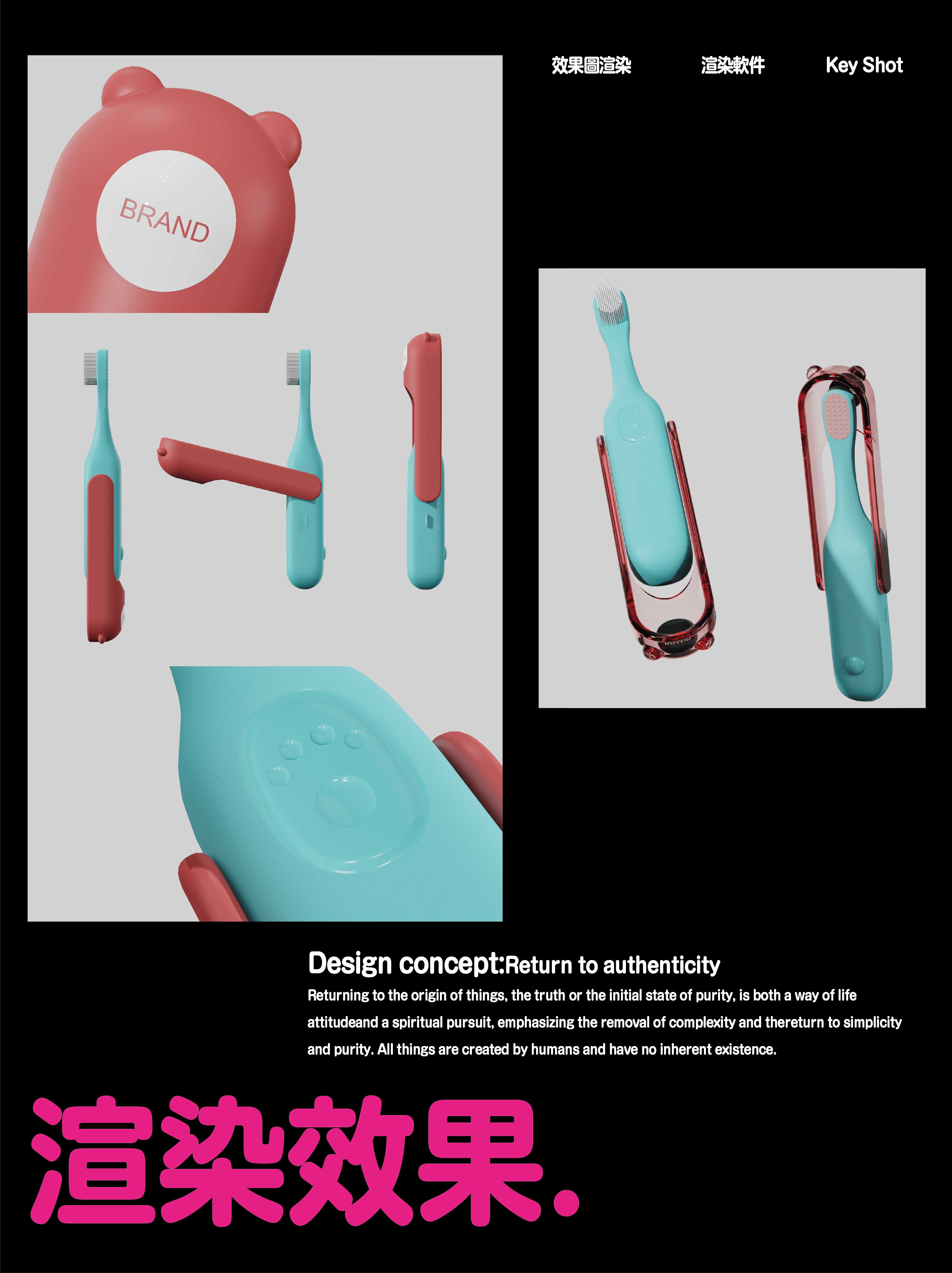 Original design order，Child care，Good things for mothers and babies，Appearance design，Children's toothbrush，