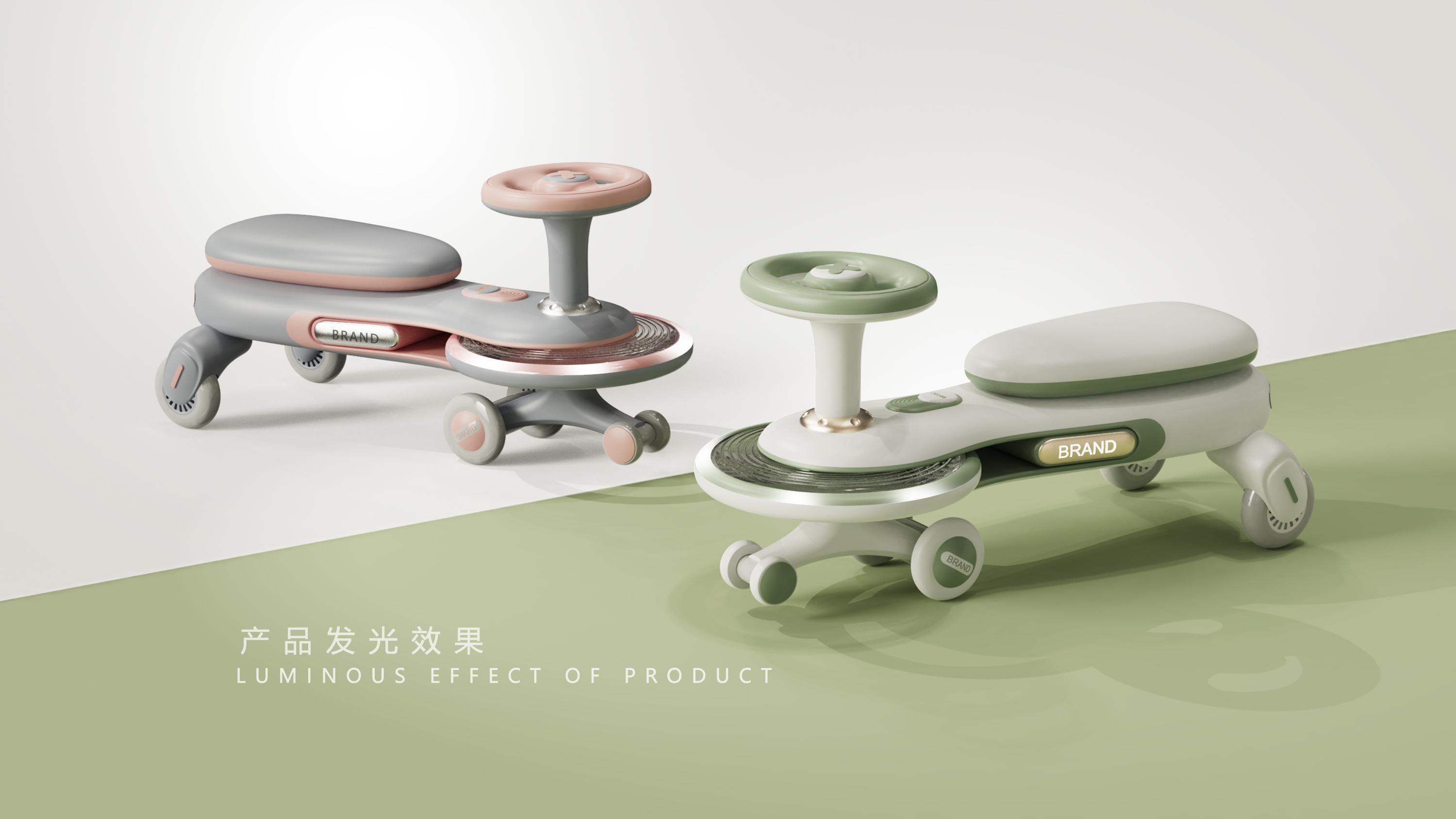 Children's Toys，Appearance design，