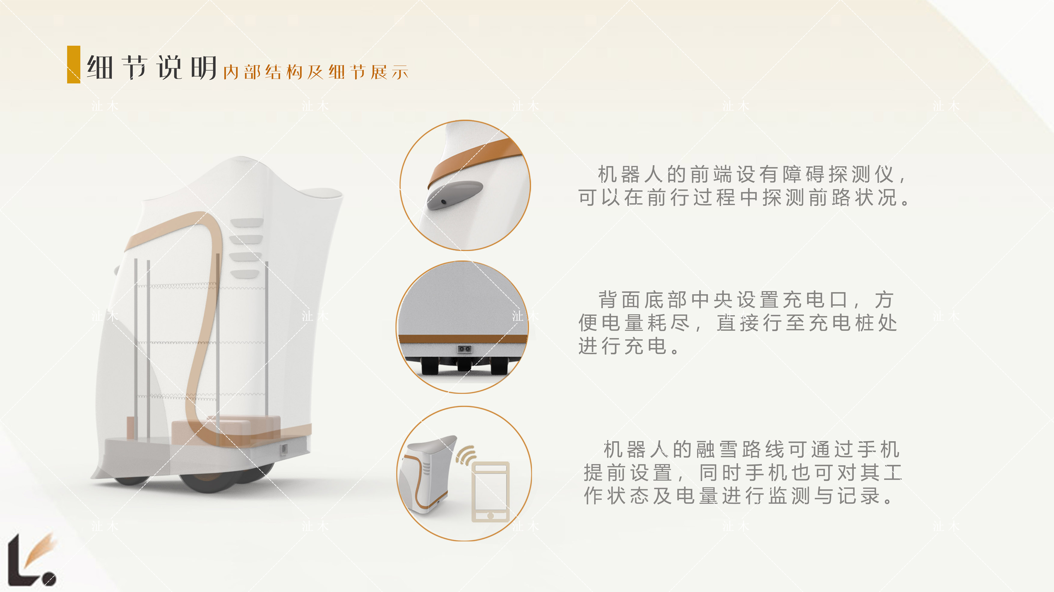 Engineering design，Snow removal，job wanted，