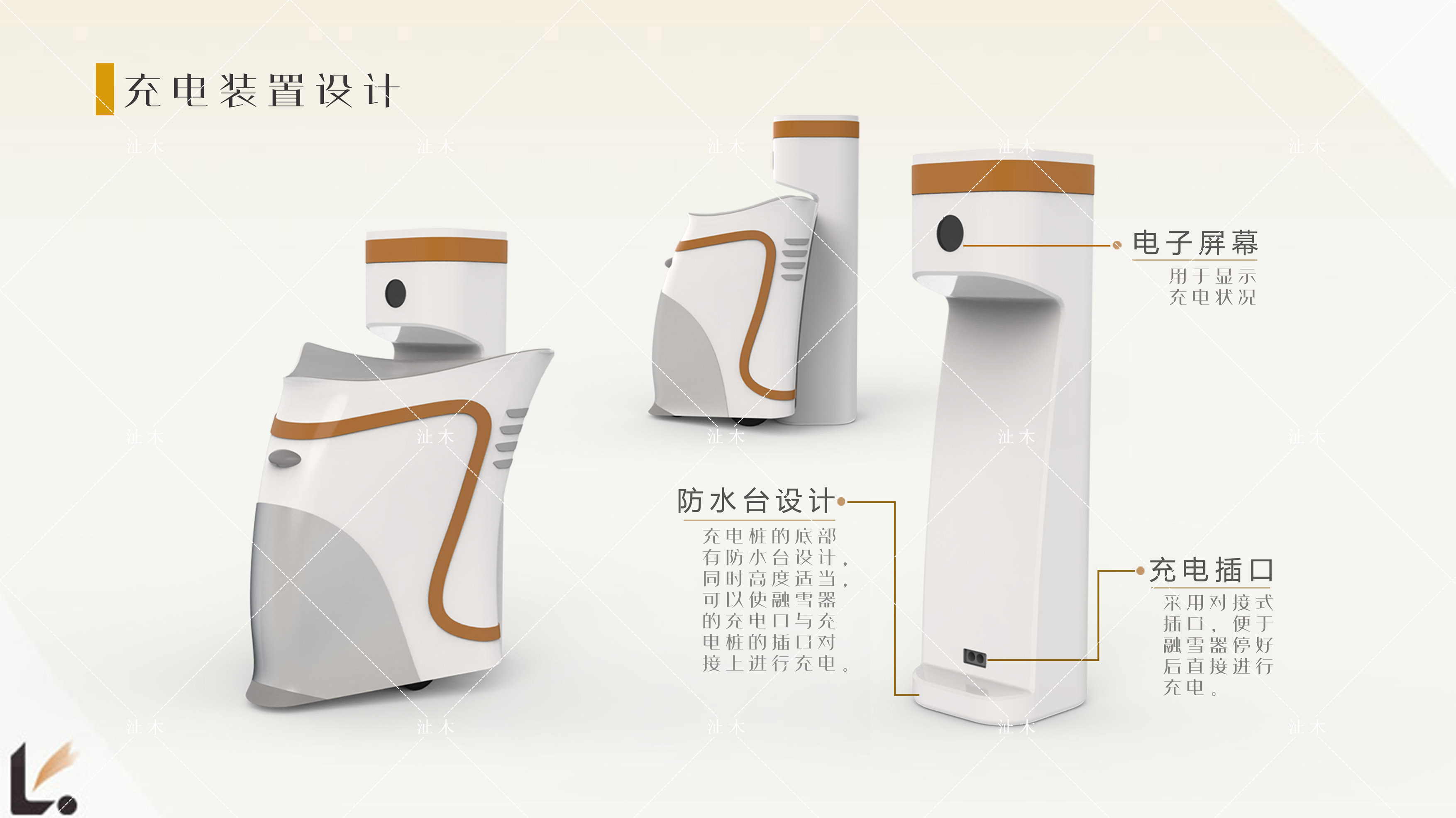 Engineering design，Snow removal，job wanted，