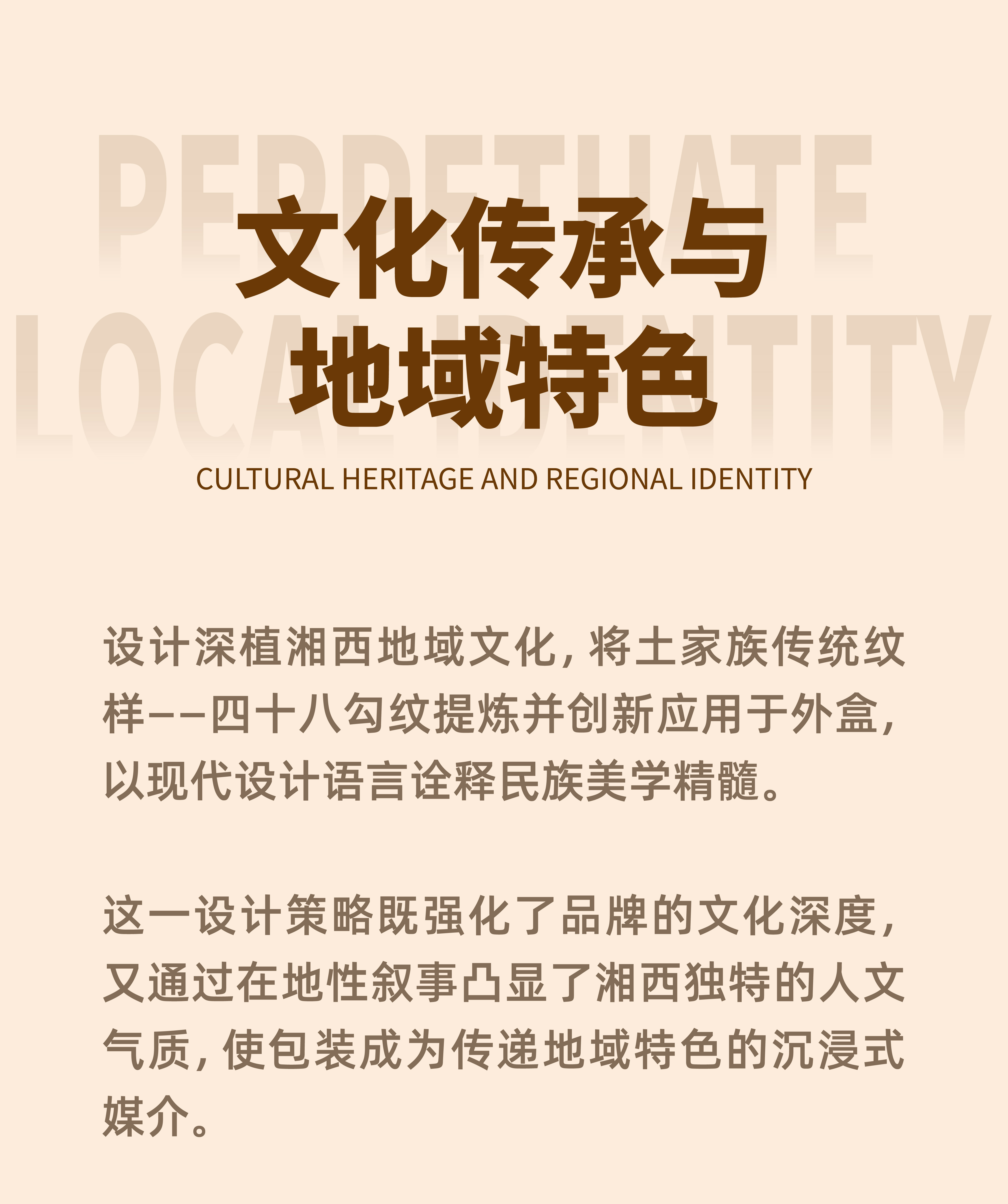 Eddie Brand，aesthetic economy，product design，