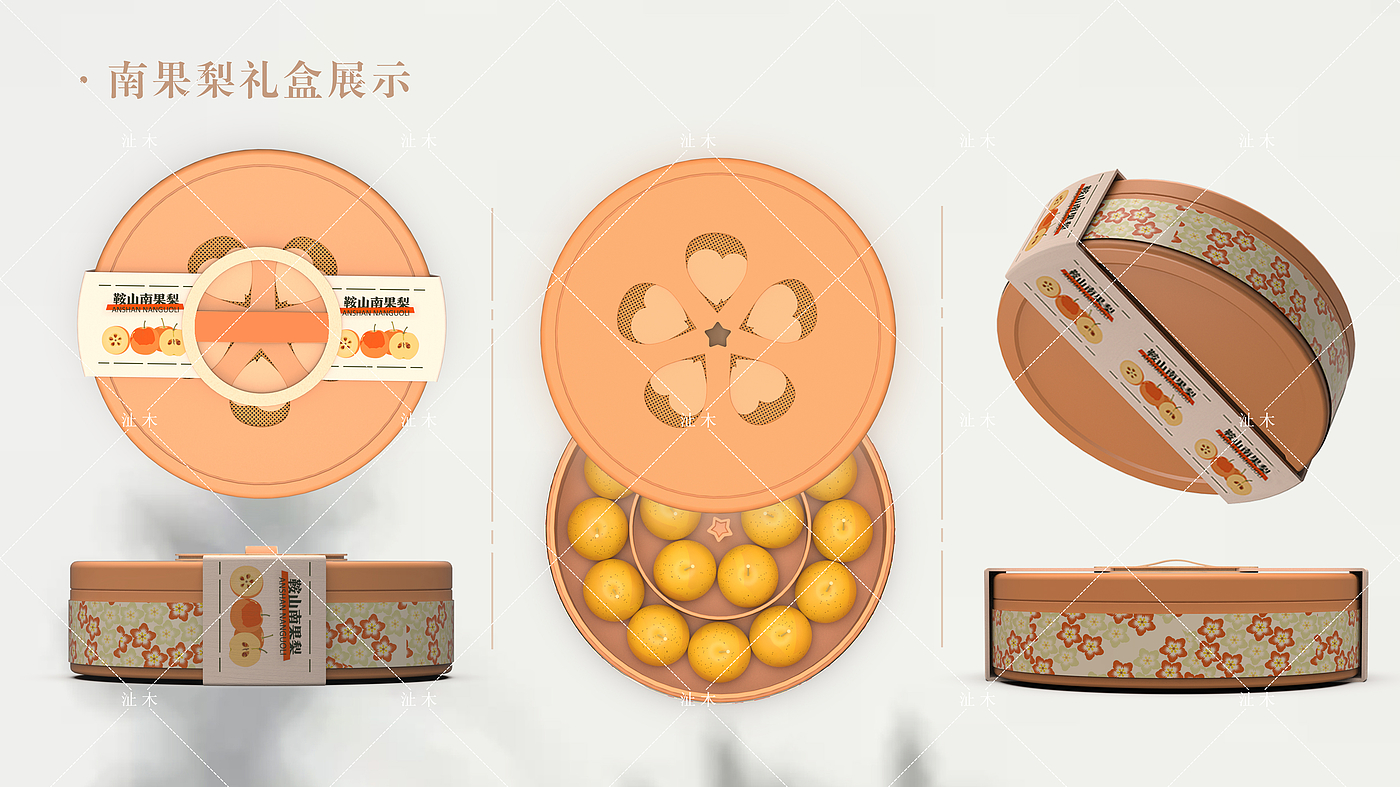 agricultural cultural creation，Nanguo pear packaging，Cultural creation，Fruit box packaging，