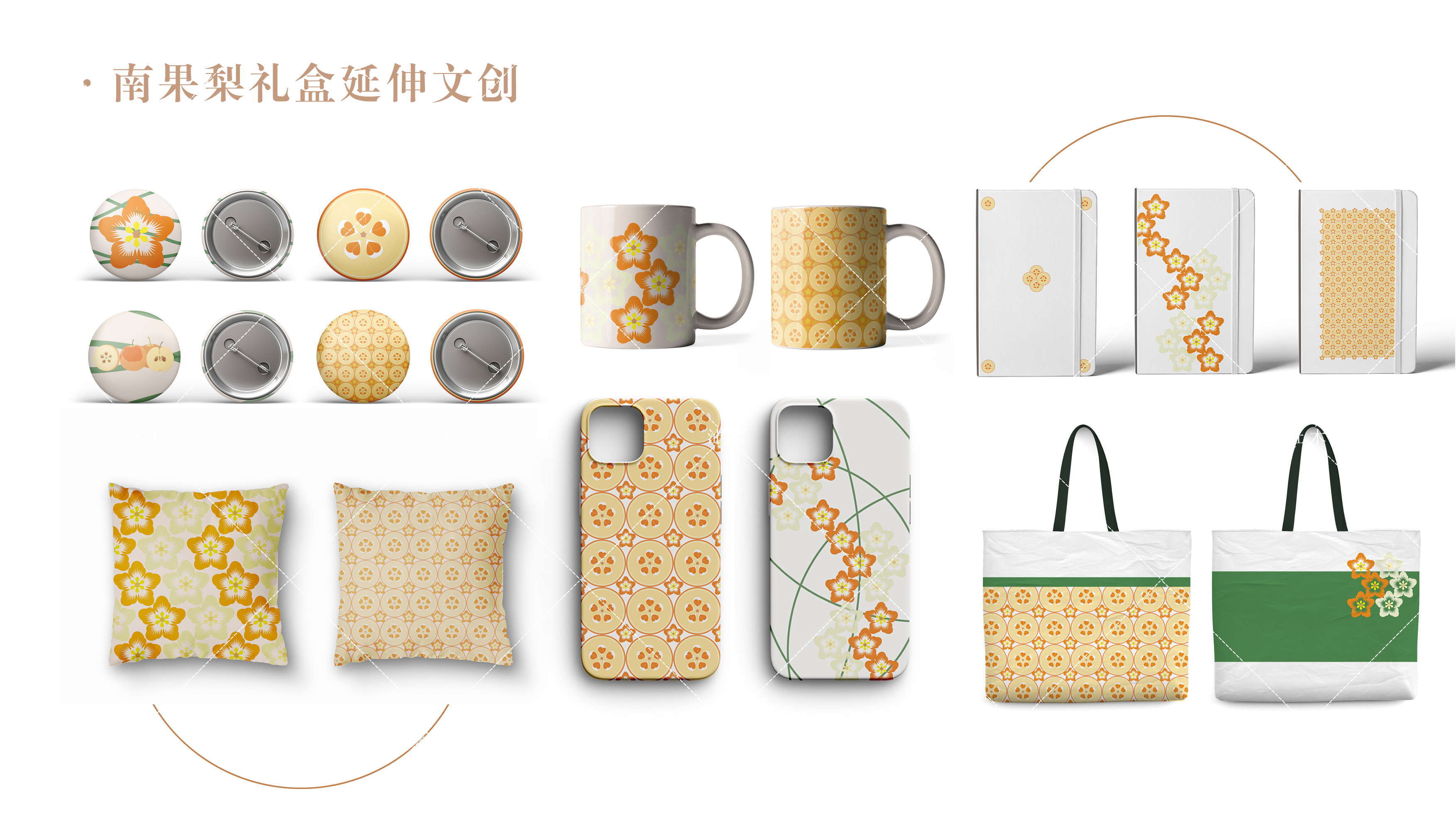 agricultural cultural creation，Nanguo pear packaging，Cultural creation，Fruit box packaging，