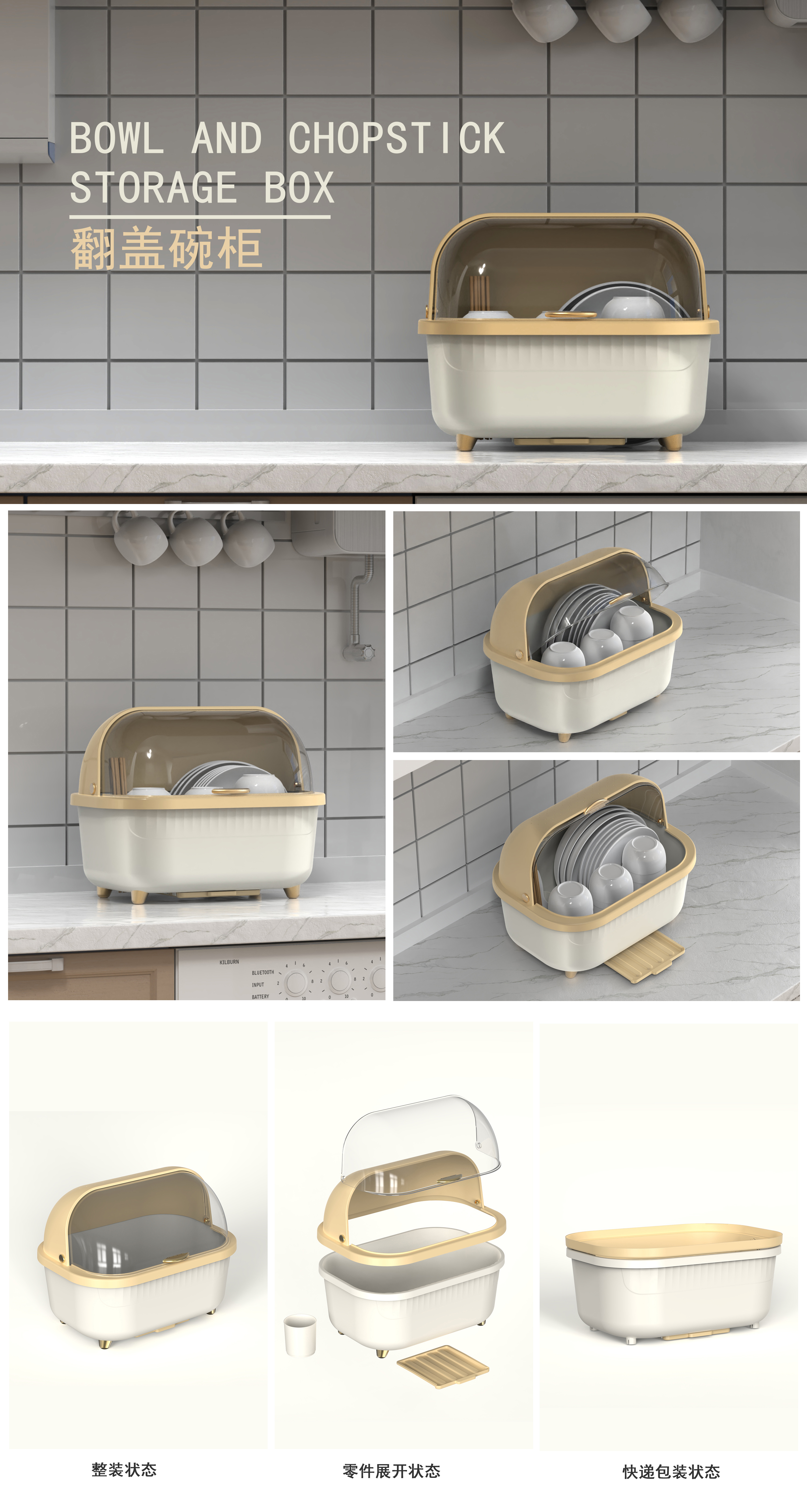 cupboard，Storage bowl chopsticks，Home storage，Bowl and chopsticks storage cabinet，