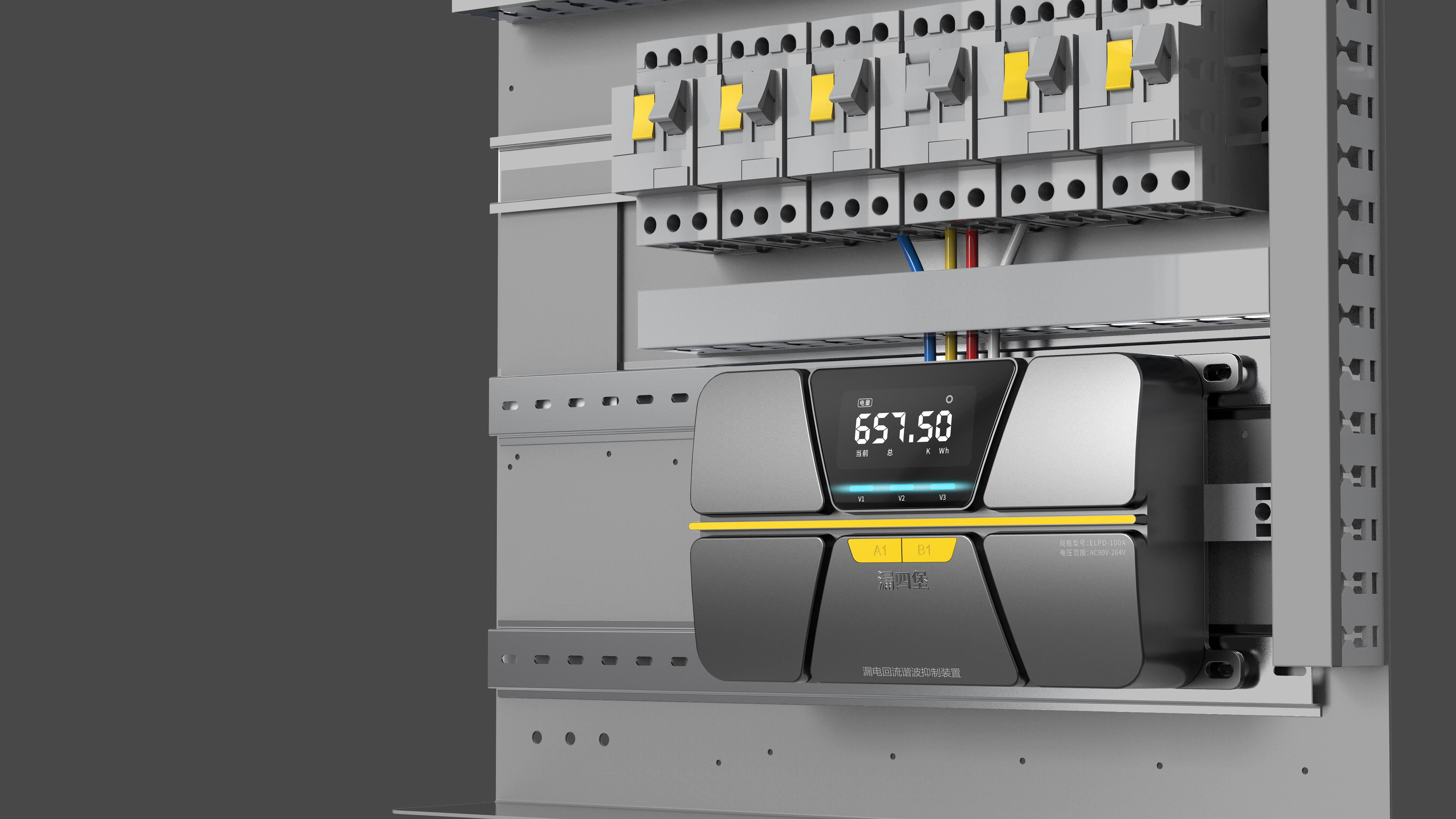 Socket design，Tool design，Sense of science and technology，Leakage and return current harmonic suppression device，