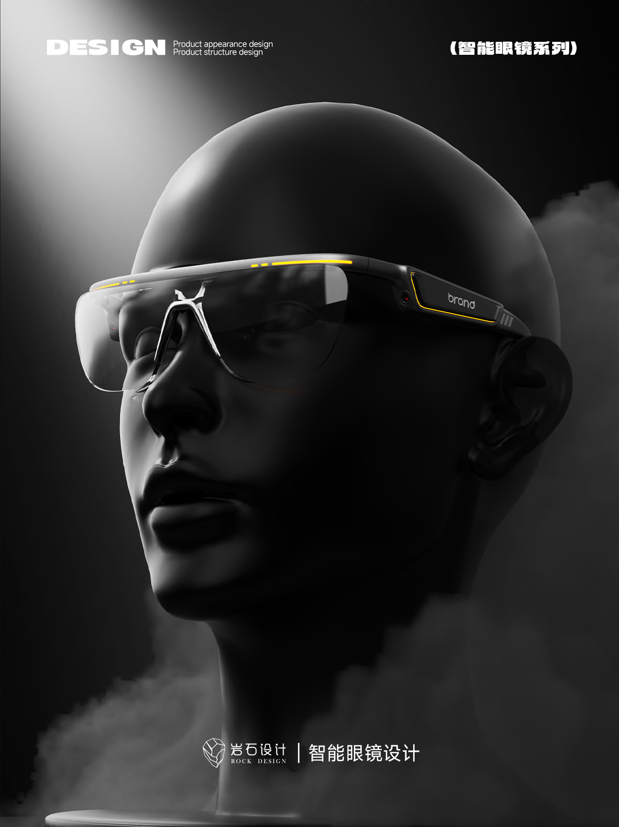Smart glasses，AI glasses，glasses，Smart wear，electronic fast consumer goods，3C digital products，Rock Design，Consumer electronics，