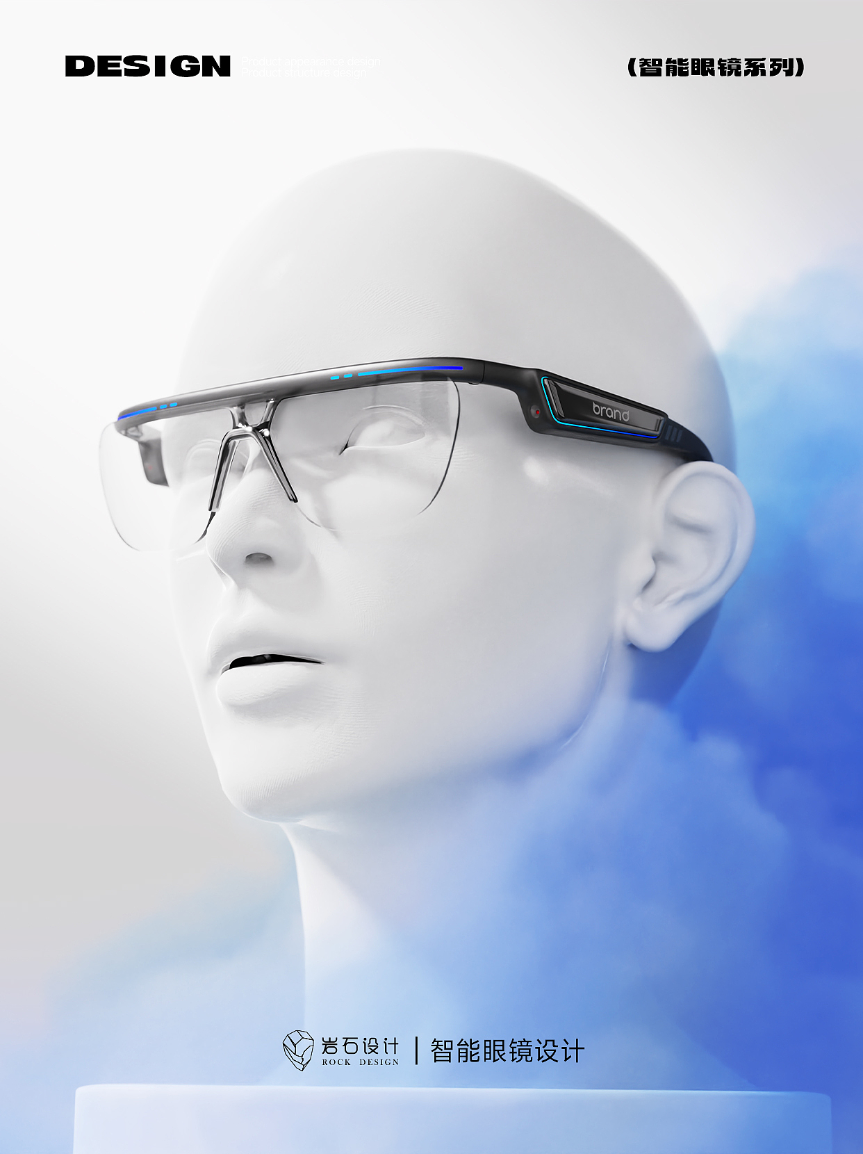 Smart glasses，AI glasses，glasses，Smart wear，electronic fast consumer goods，3C digital products，Rock Design，Consumer electronics，