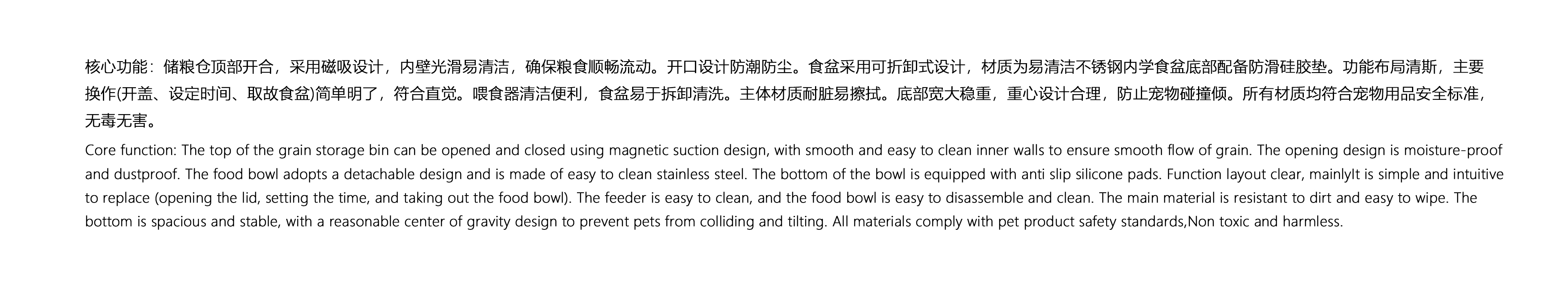 product design，Original design，Pet Supplies & Pet，Pet feeder，