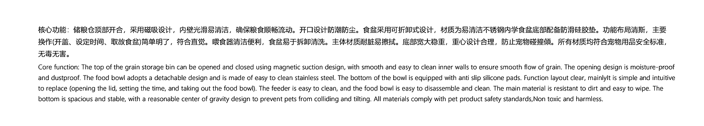 product design，Original design，Pet Supplies & Pet，Pet feeder，