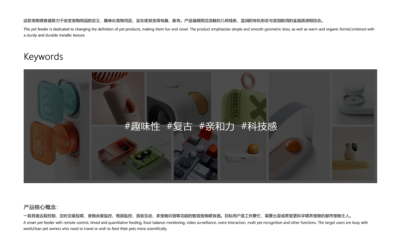 product design，Original design，Pet Supplies & Pet，Pet feeder，