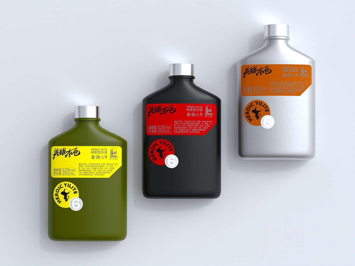 packing design，Consumer Packaging，Award declaration，Red dot award，If Award，Zhejiang One Point，