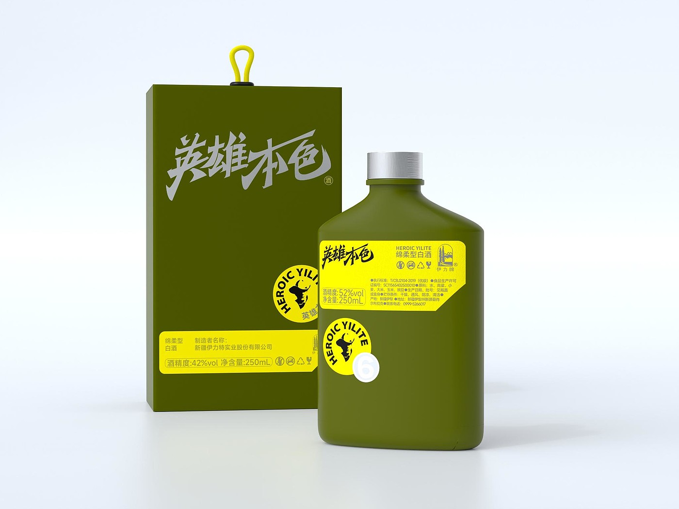 packing design，Consumer Packaging，Award declaration，Red dot award，If Award，Zhejiang One Point，