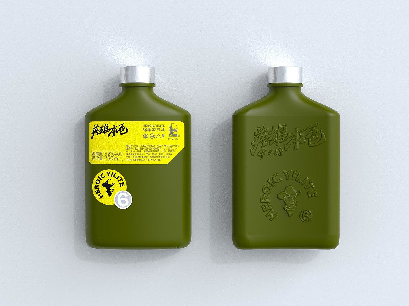 packing design，Consumer Packaging，Award declaration，Red dot award，If Award，Zhejiang One Point，