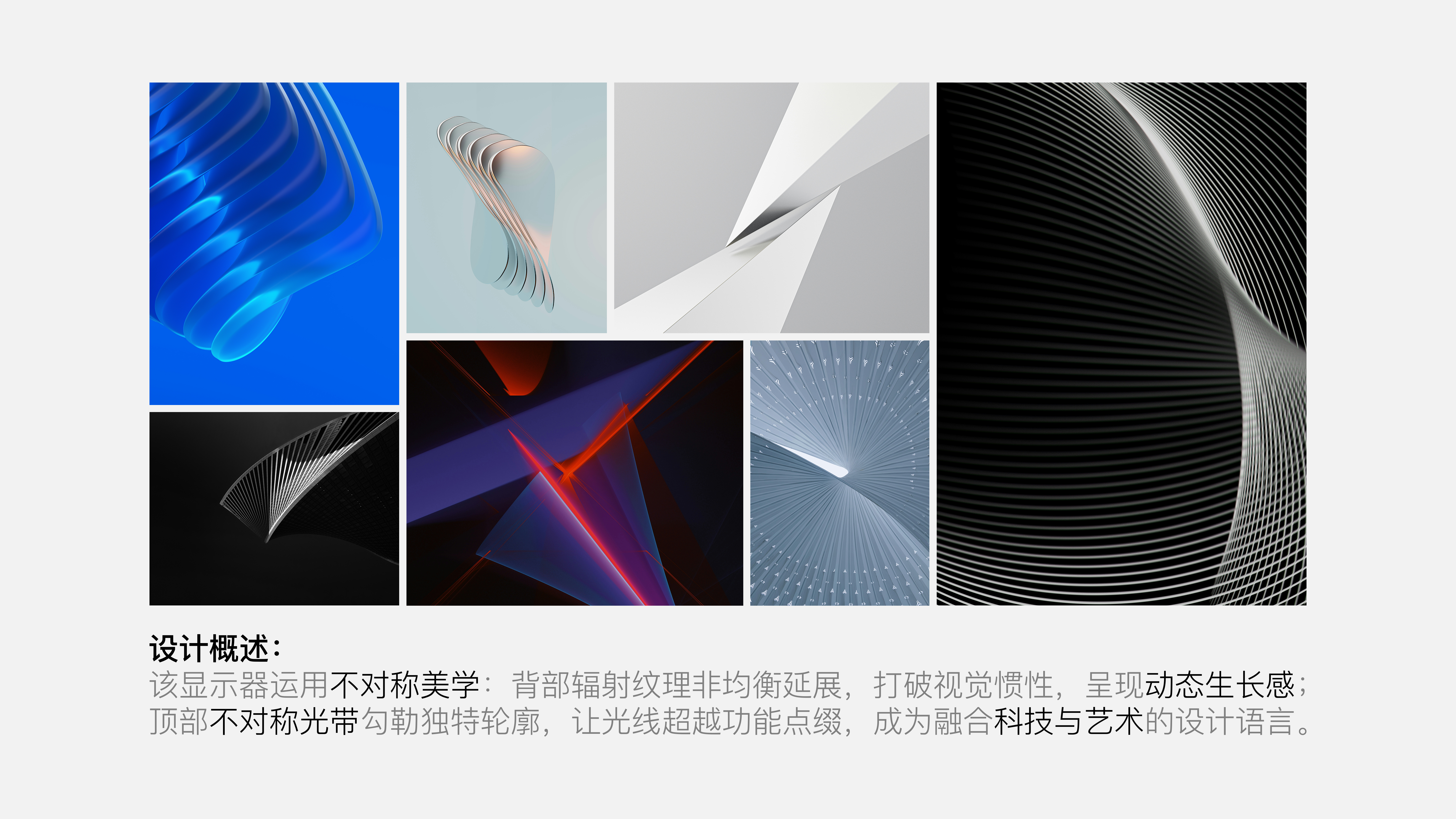 E-sports，monitor，E-sports display，display，Computer screen，