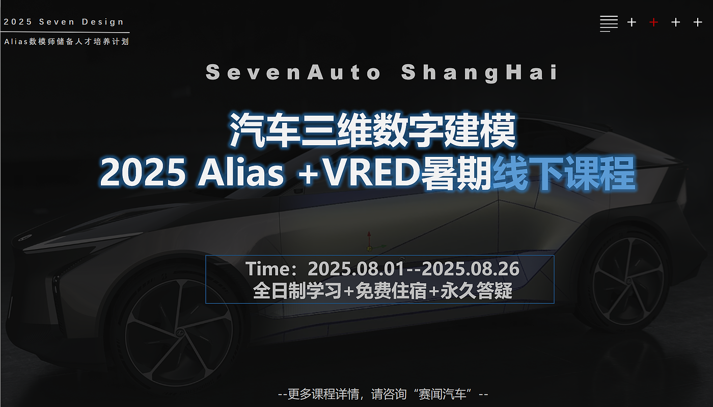Alias，vred，
