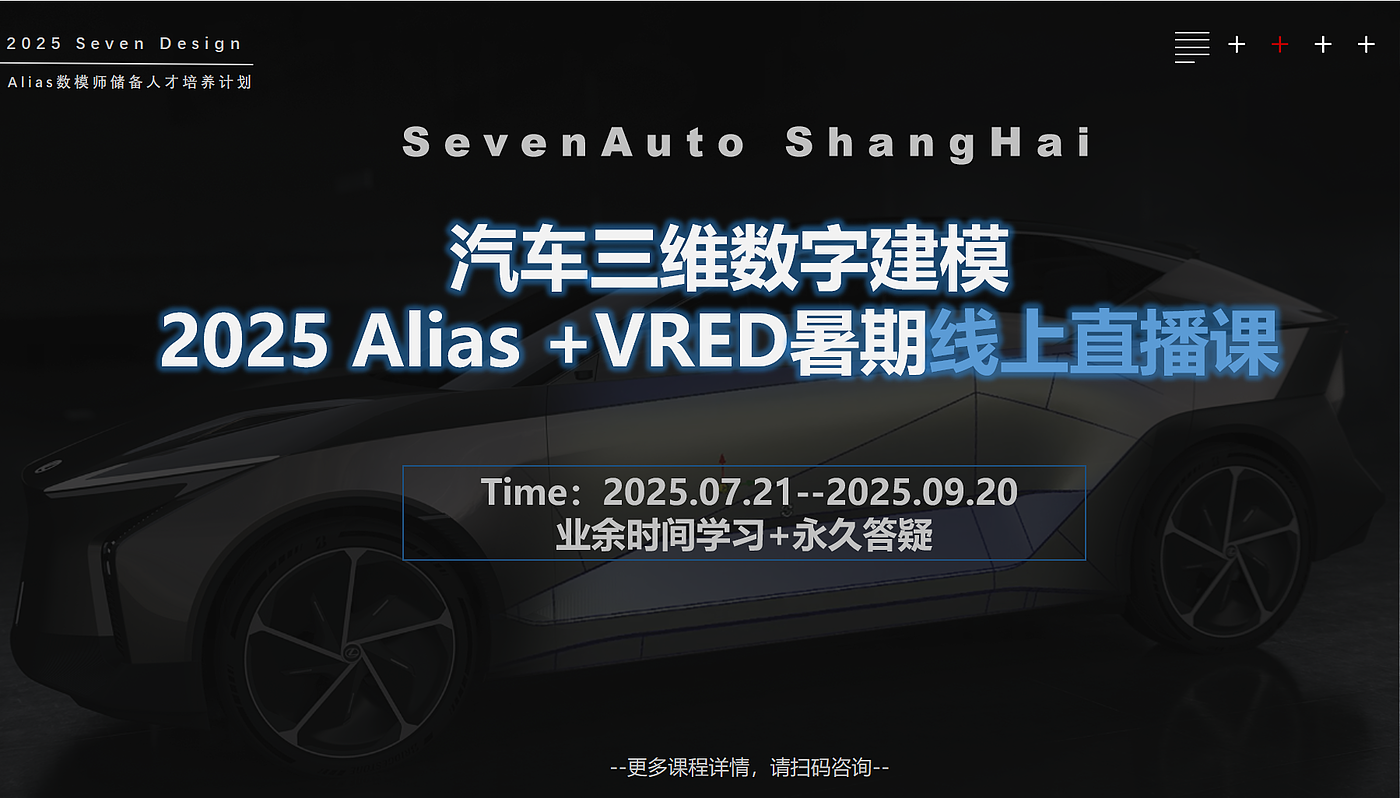 Alias，vred，