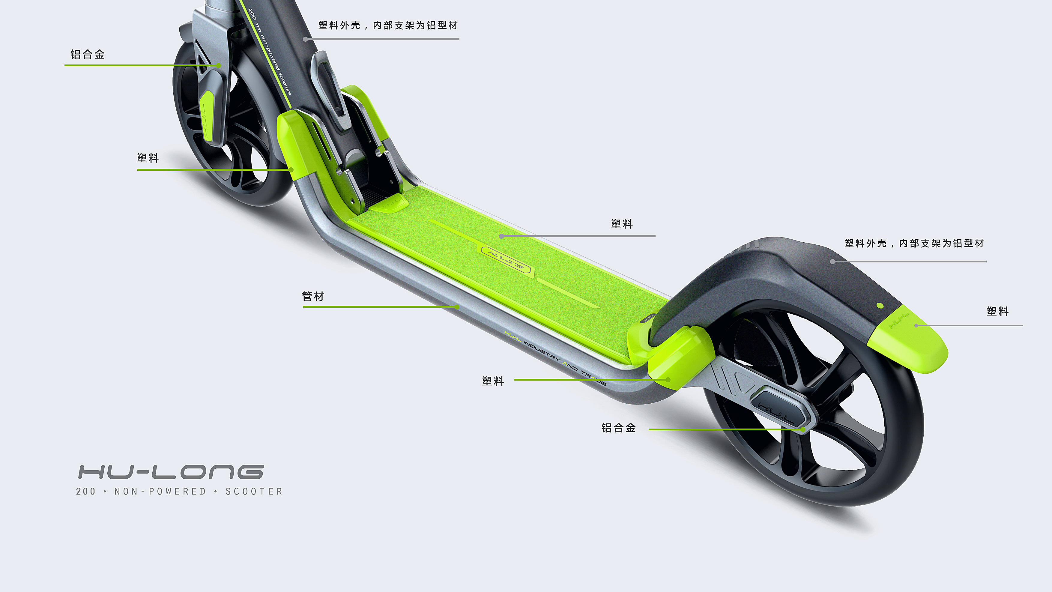 Creative design，industrial design，product design，Children's car design，Stroller design，Electric scooter，Teenage Electric Scooter，