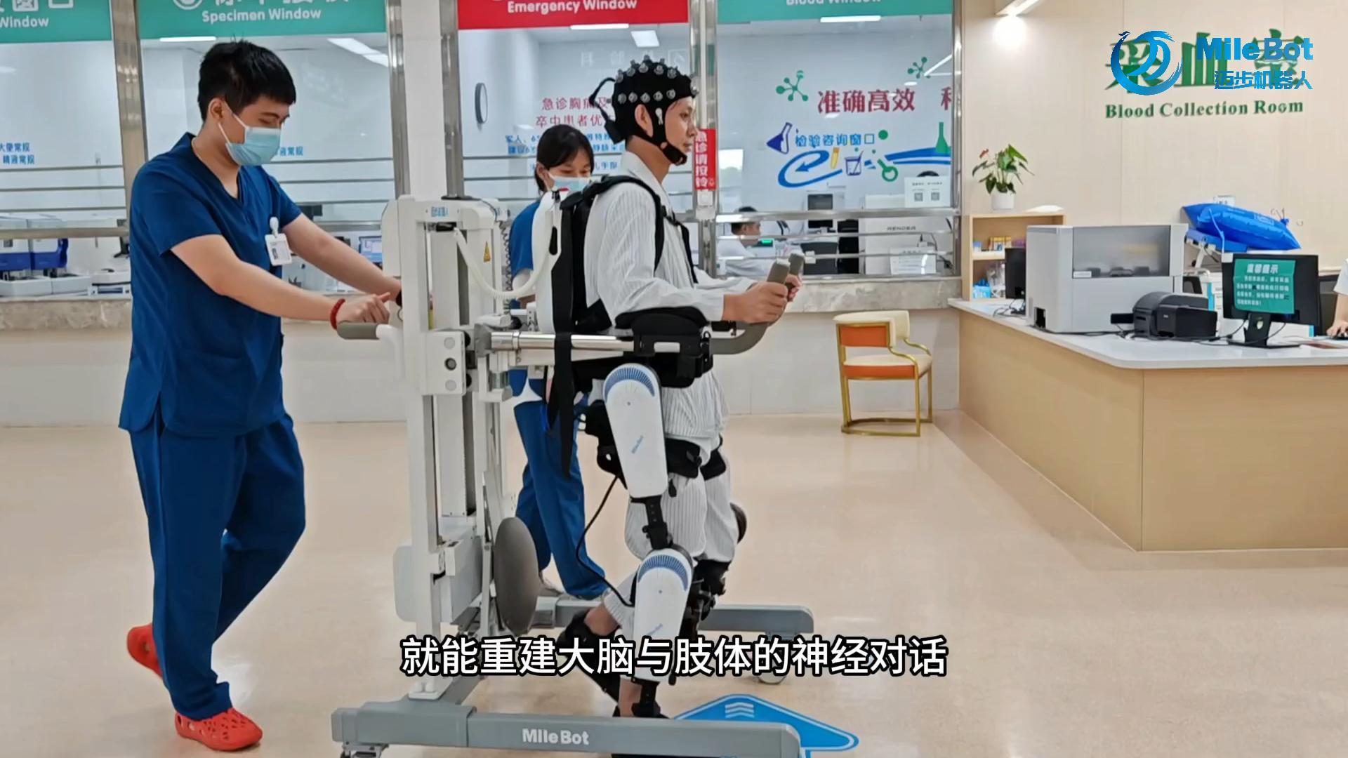 brain-computer interface，Rehabilitation robot，Step robot，