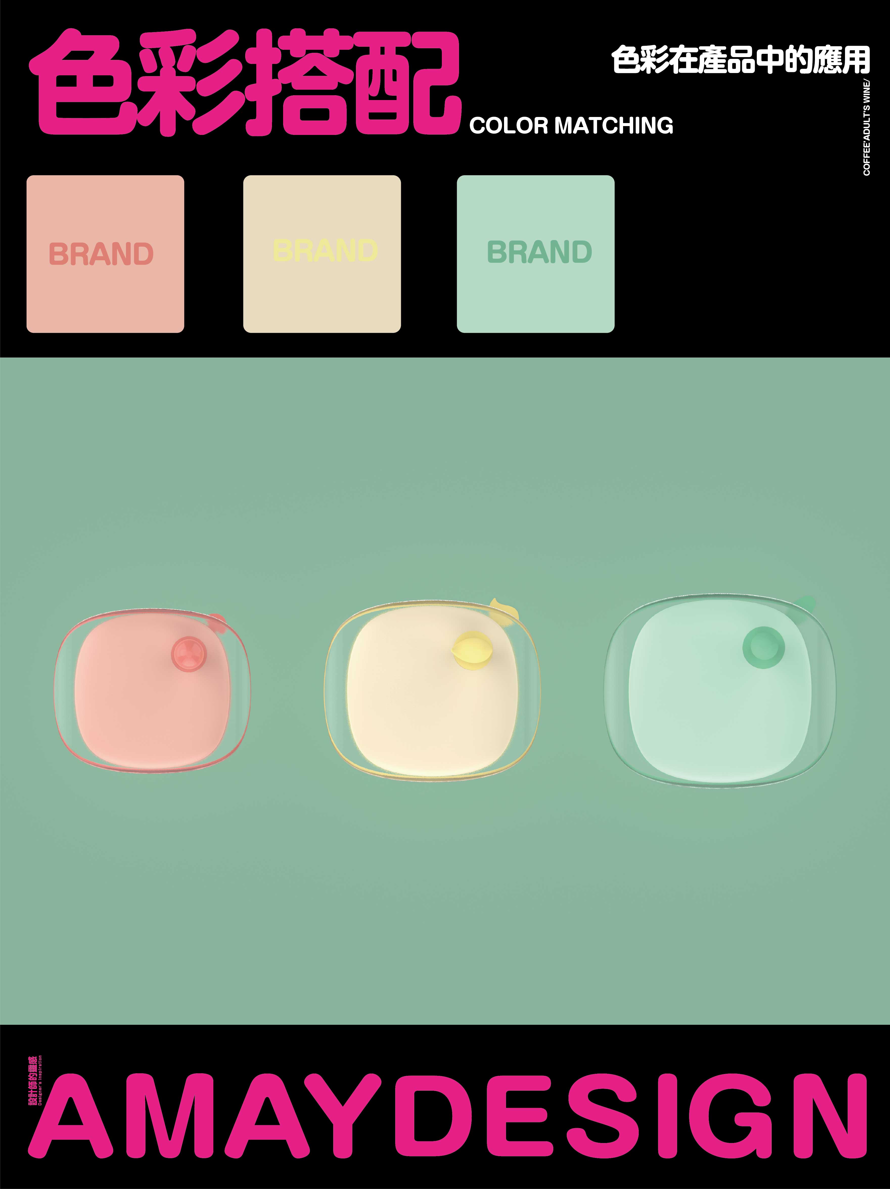 Original design order，Good things for children，Children tableware，industrial design，Forest Healing，