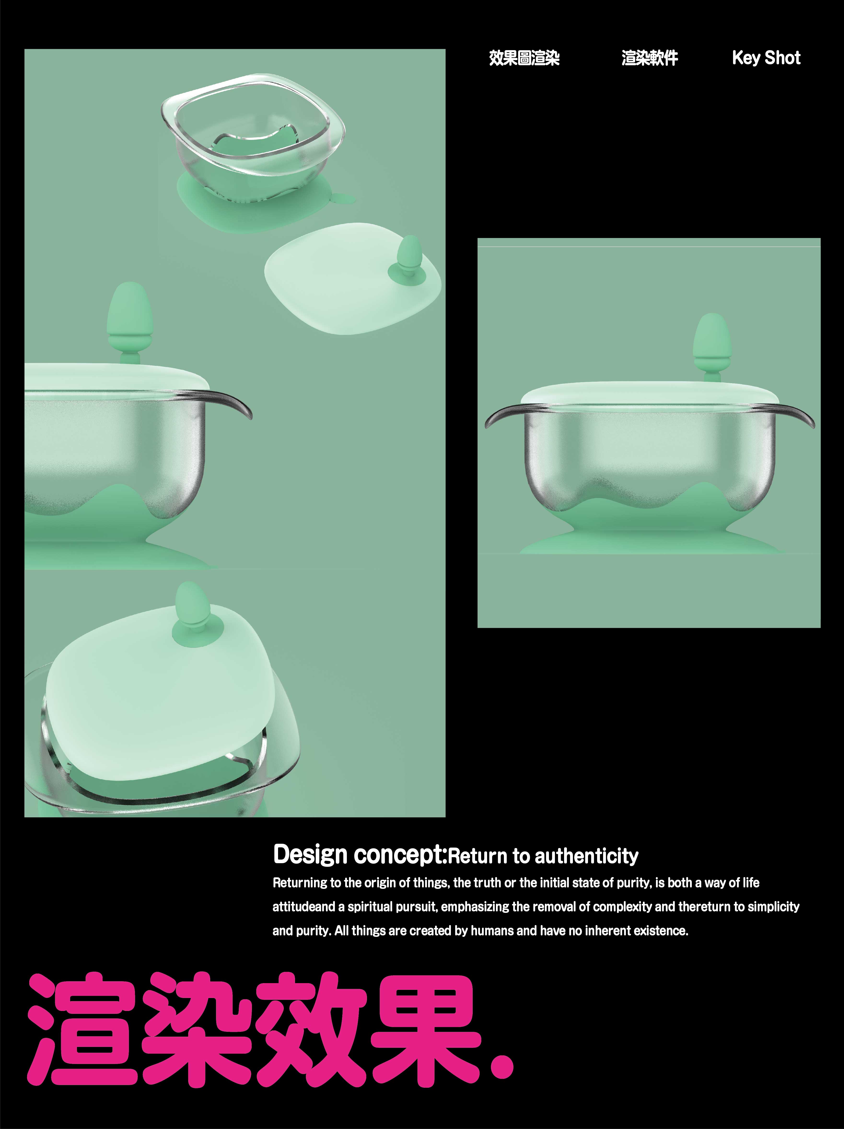 Original design order，Good things for children，Children tableware，industrial design，Forest Healing，