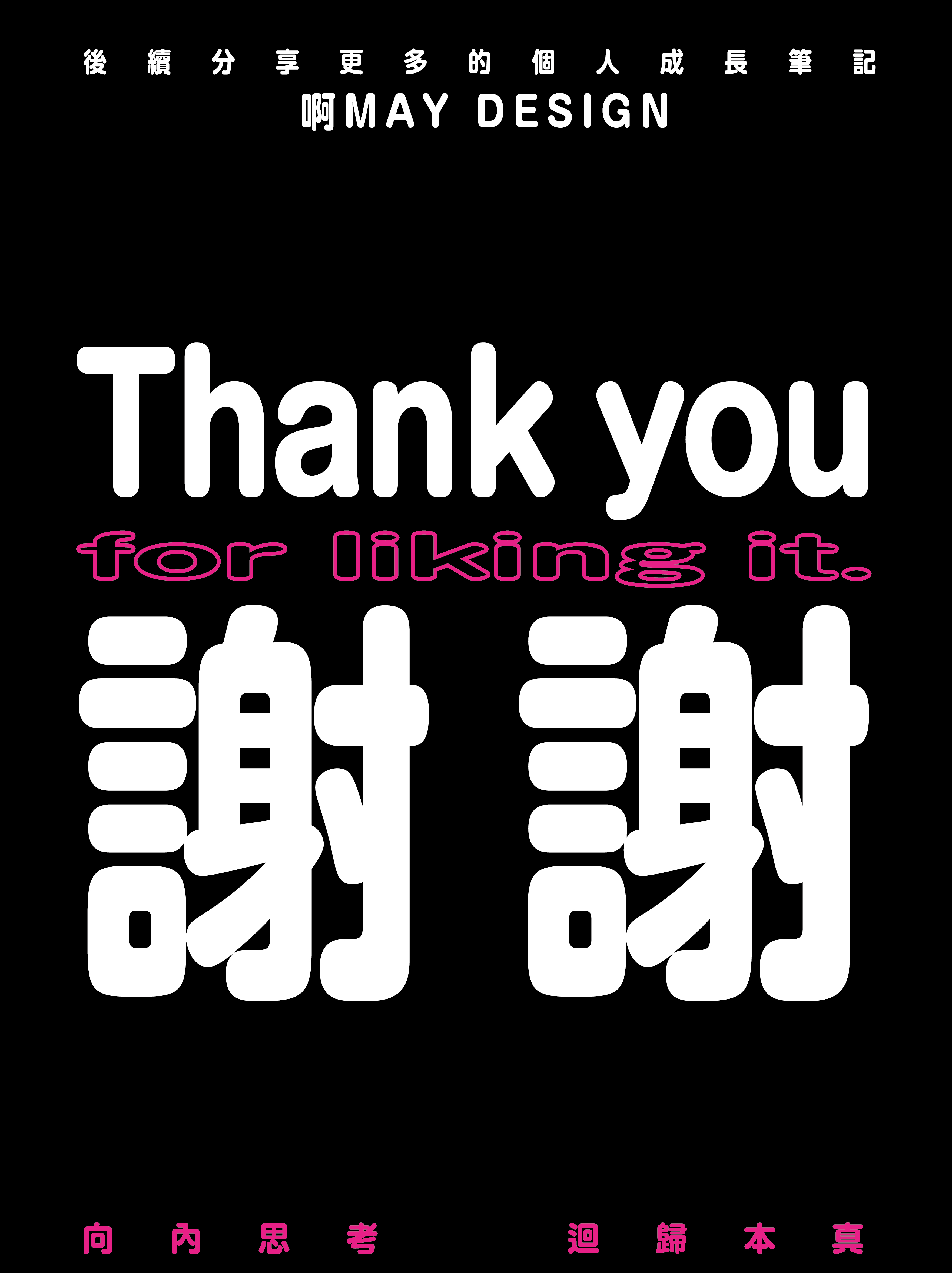 Original design order，Good things for children，Children tableware，industrial design，Forest Healing，