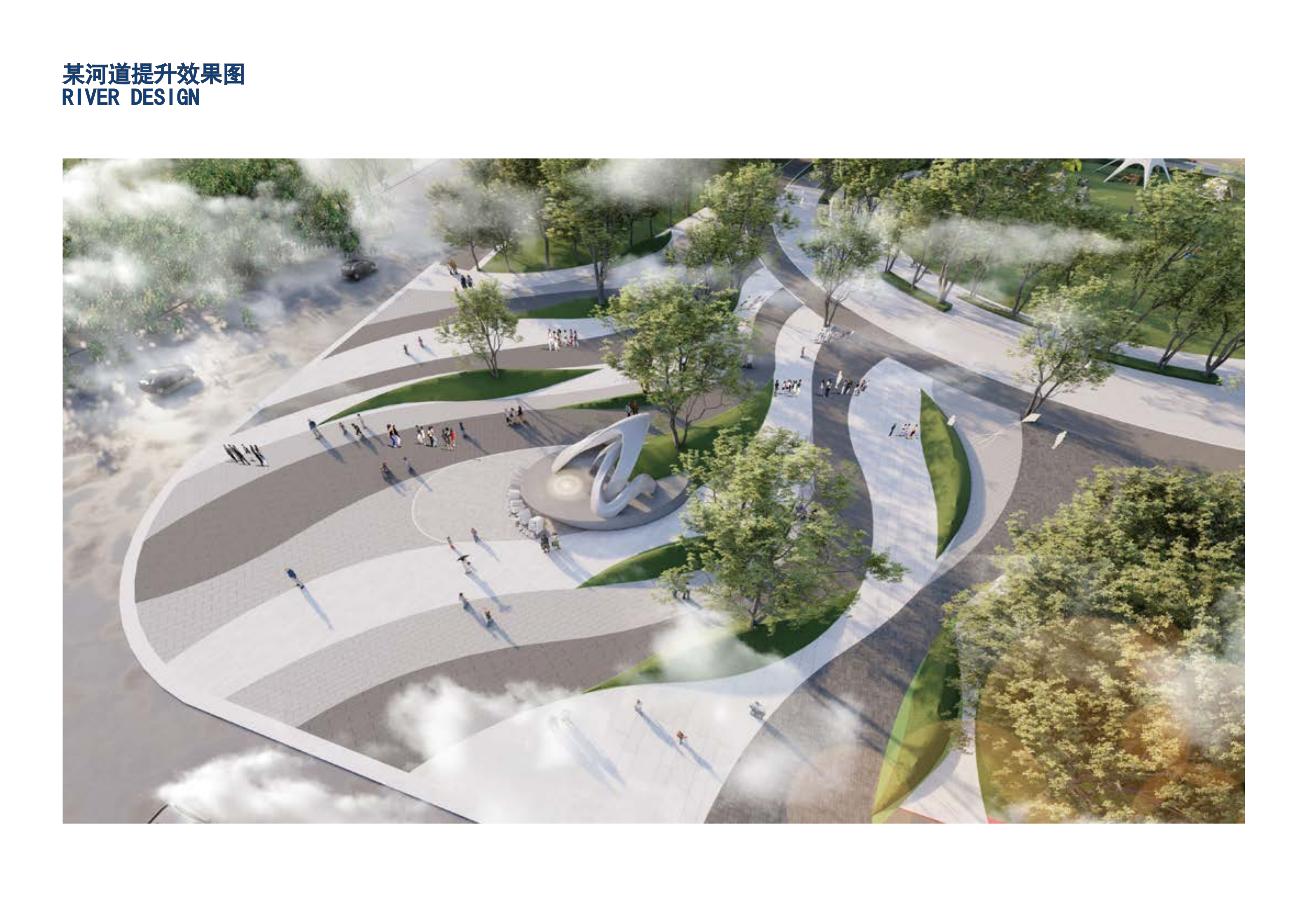 Design analysis diagram, typesetting，Landscape design，Cartoon Analysis Chart，Landscape Design Text，Text typesetting，