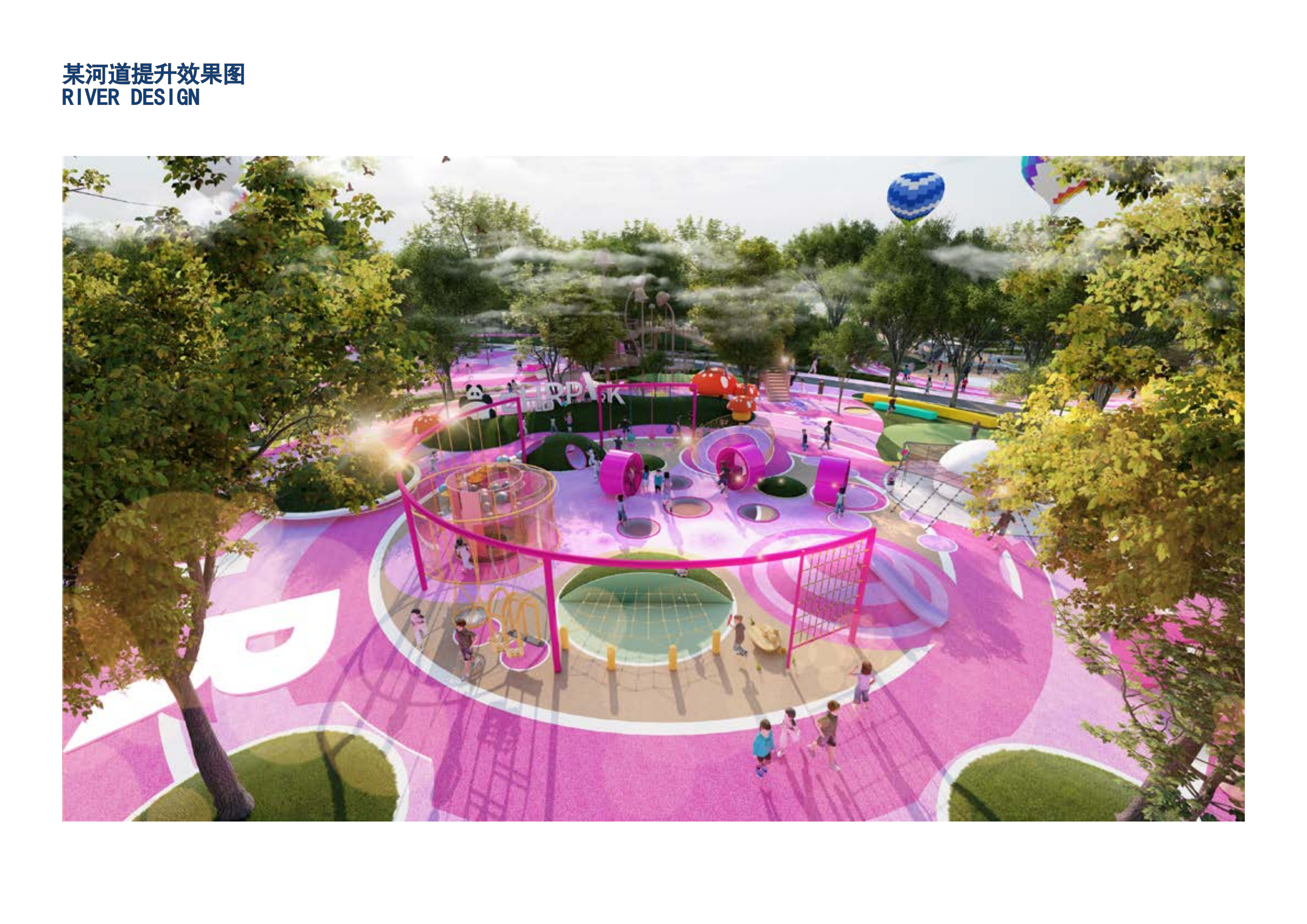 Design analysis diagram, typesetting，Landscape design，Cartoon Analysis Chart，Landscape Design Text，Text typesetting，