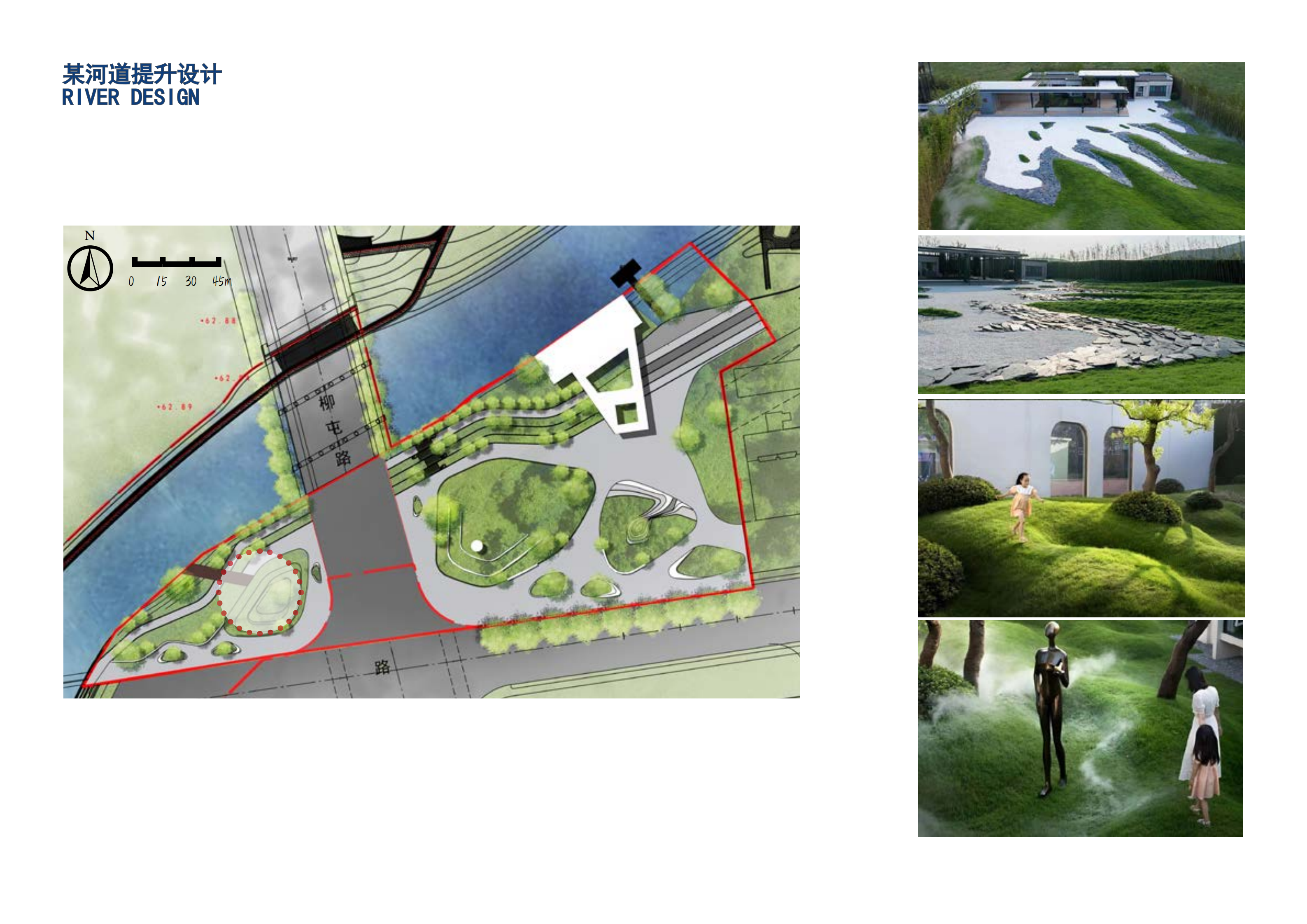 Design analysis diagram, typesetting，Landscape design，Cartoon Analysis Chart，Landscape Design Text，Text typesetting，