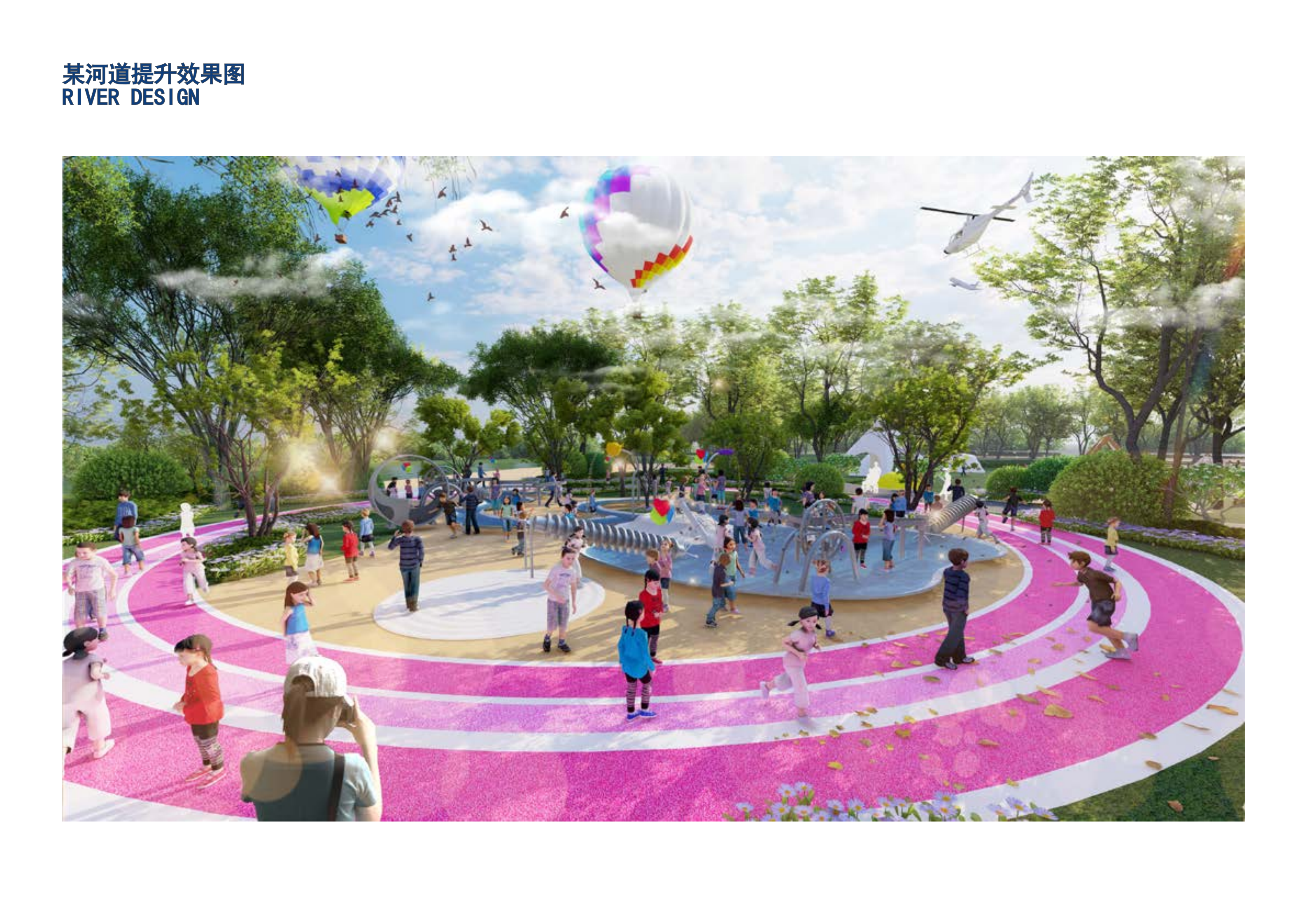 Design analysis diagram, typesetting，Landscape design，Cartoon Analysis Chart，Landscape Design Text，Text typesetting，