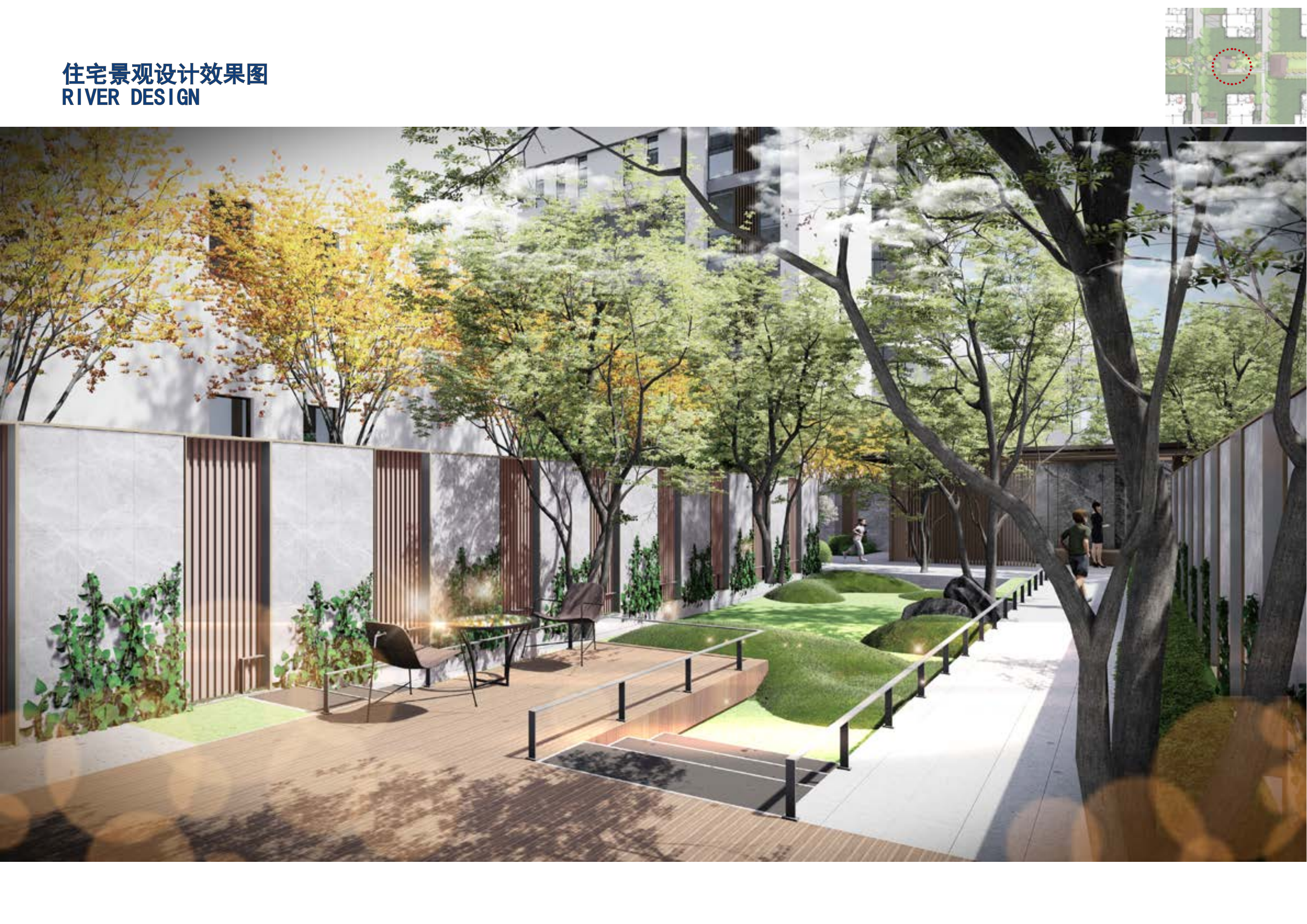 Design analysis diagram, typesetting，Landscape design，Cartoon Analysis Chart，Landscape Design Text，Text typesetting，