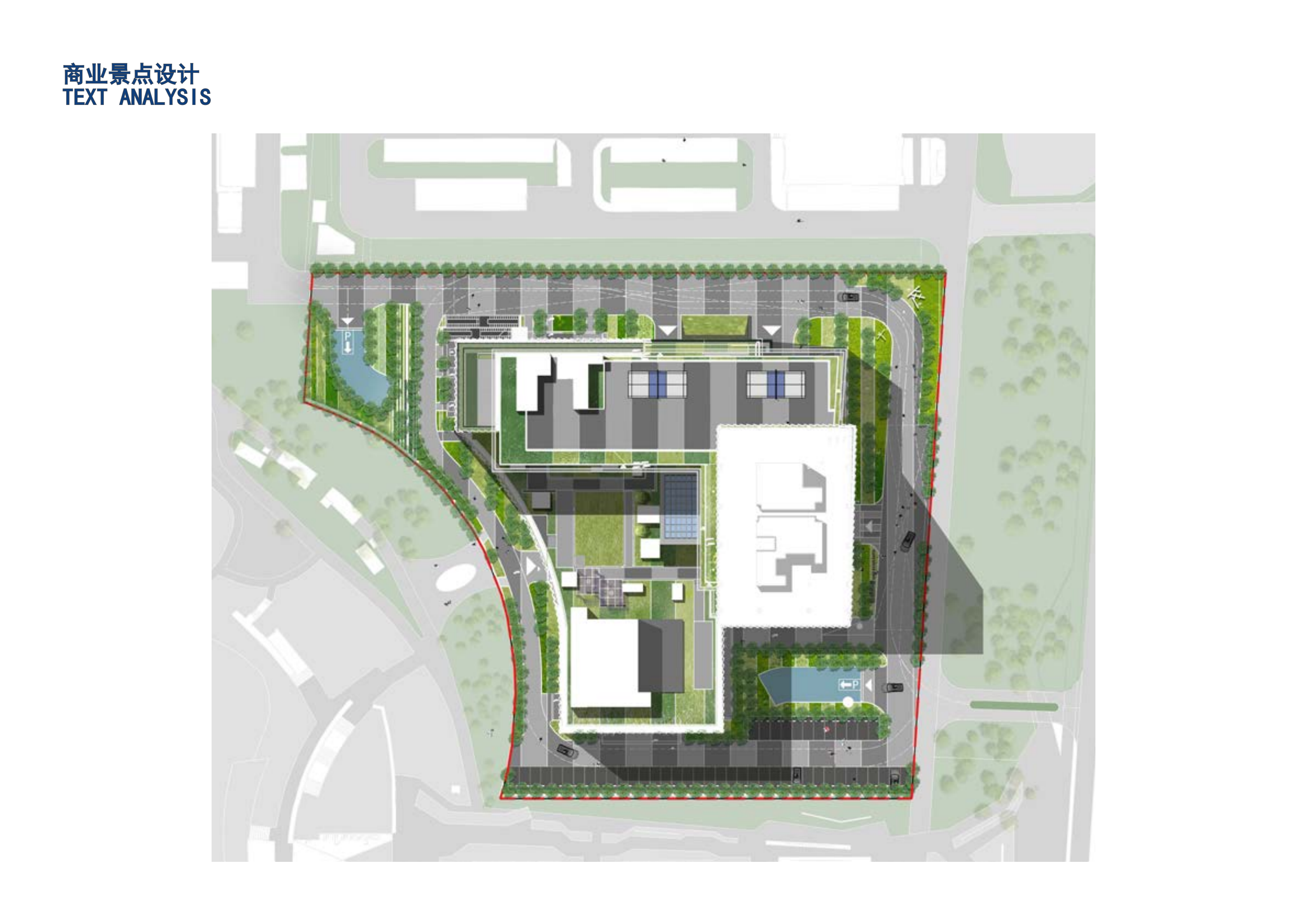 Design analysis diagram, typesetting，Landscape design，Cartoon Analysis Chart，Landscape Design Text，Text typesetting，