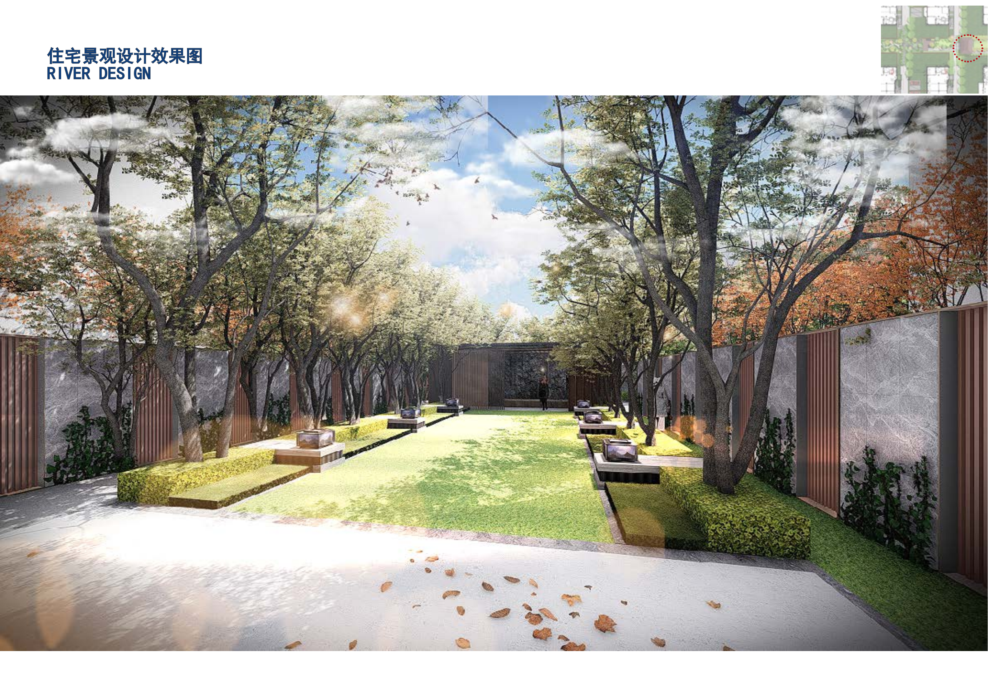 Design analysis diagram, typesetting，Landscape design，Cartoon Analysis Chart，Landscape Design Text，Text typesetting，