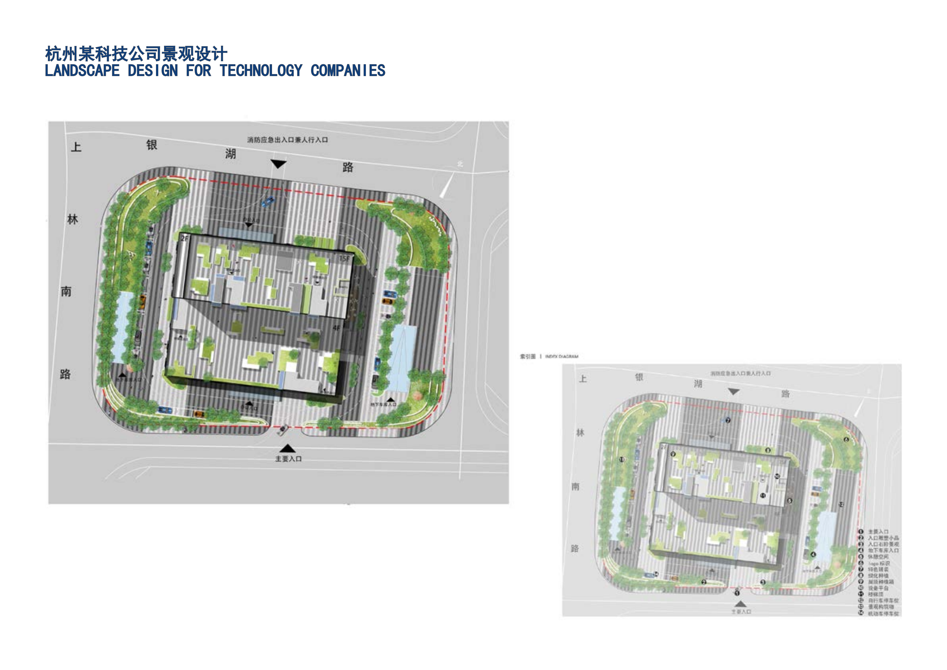 Design analysis diagram, typesetting，Landscape design，Cartoon Analysis Chart，Landscape Design Text，Text typesetting，