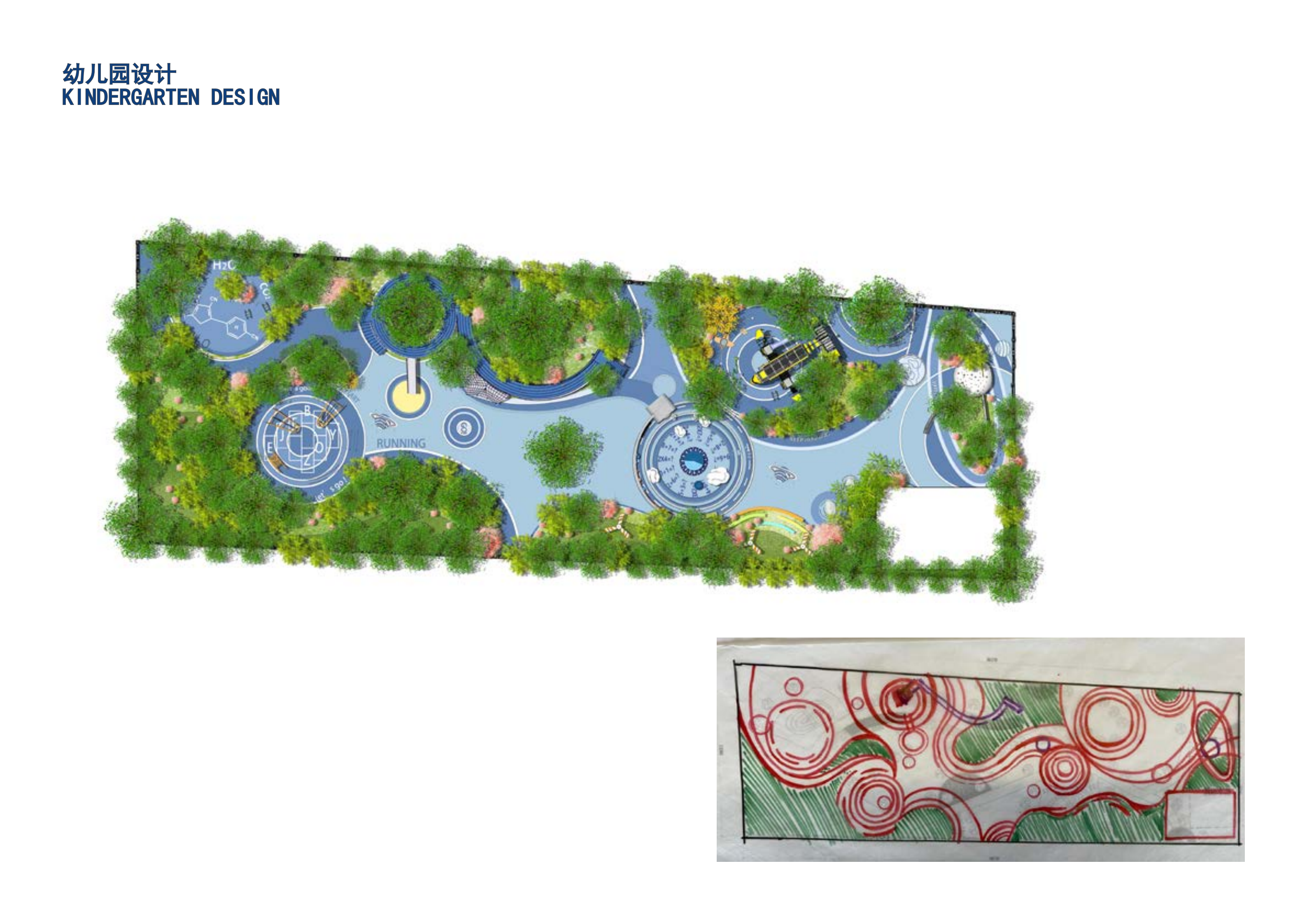 Design analysis diagram, typesetting，Landscape design，Cartoon Analysis Chart，Landscape Design Text，Text typesetting，
