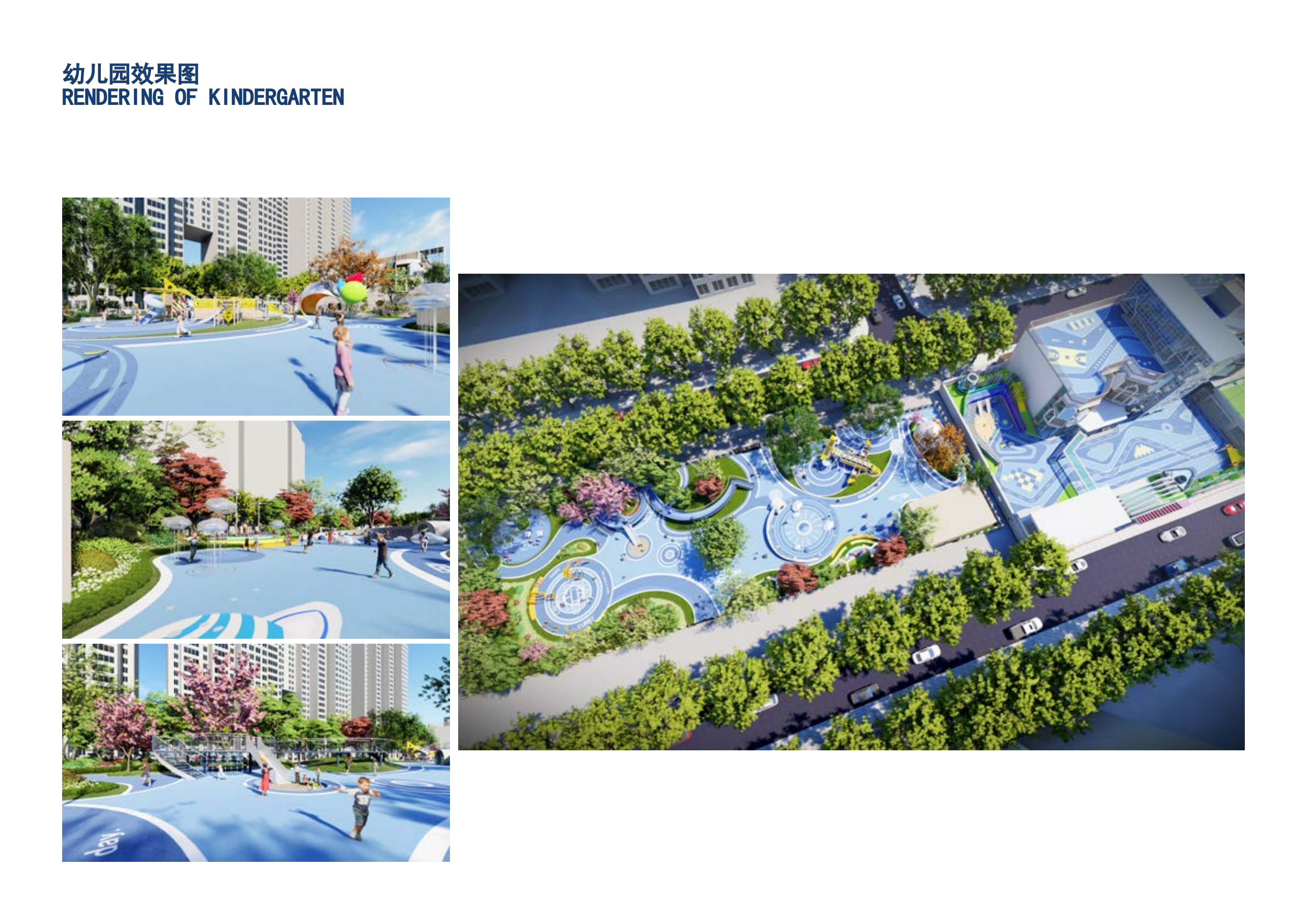 Design analysis diagram, typesetting，Landscape design，Cartoon Analysis Chart，Landscape Design Text，Text typesetting，