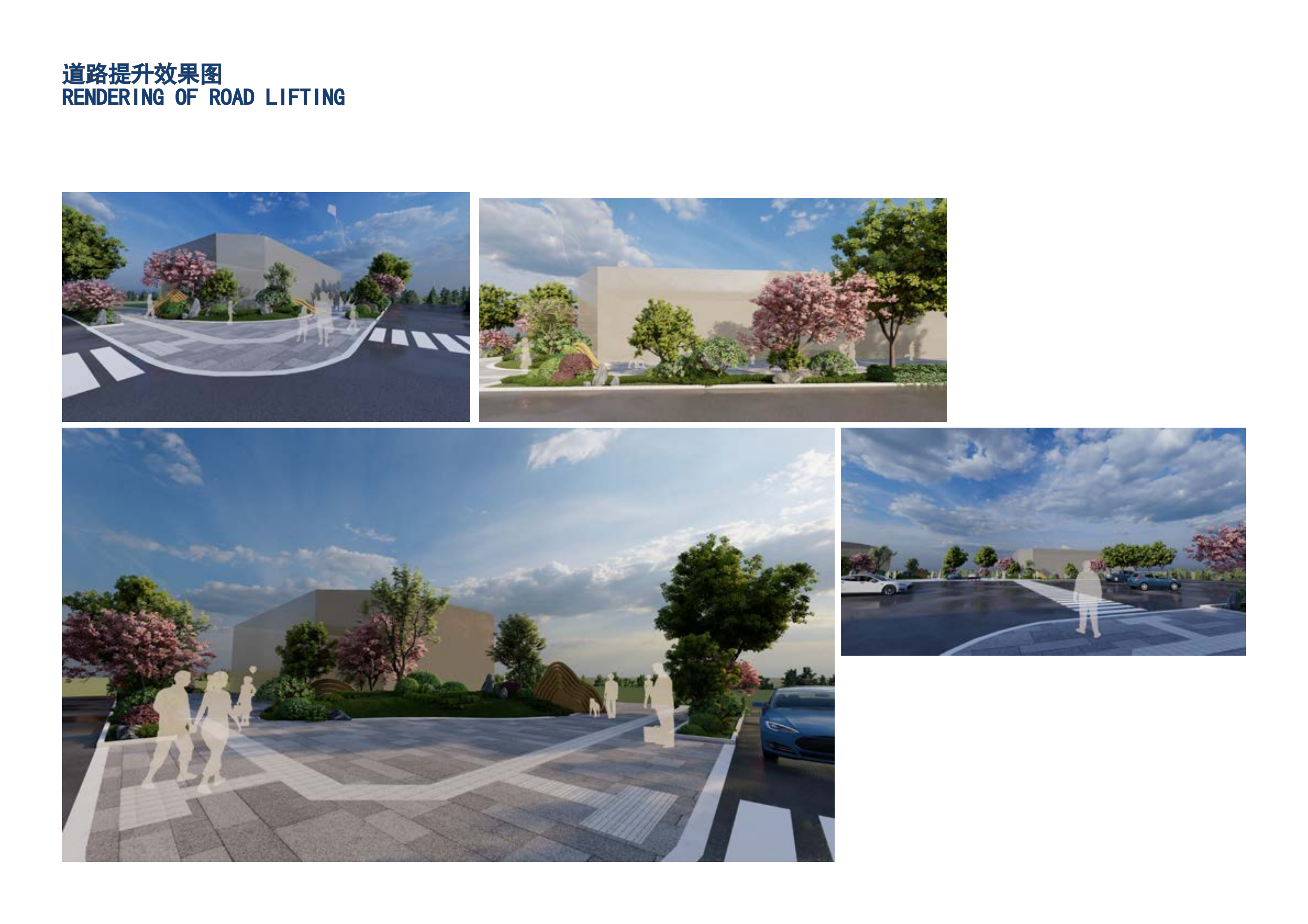 Design analysis diagram, typesetting，Landscape design，Cartoon Analysis Chart，Landscape Design Text，Text typesetting，